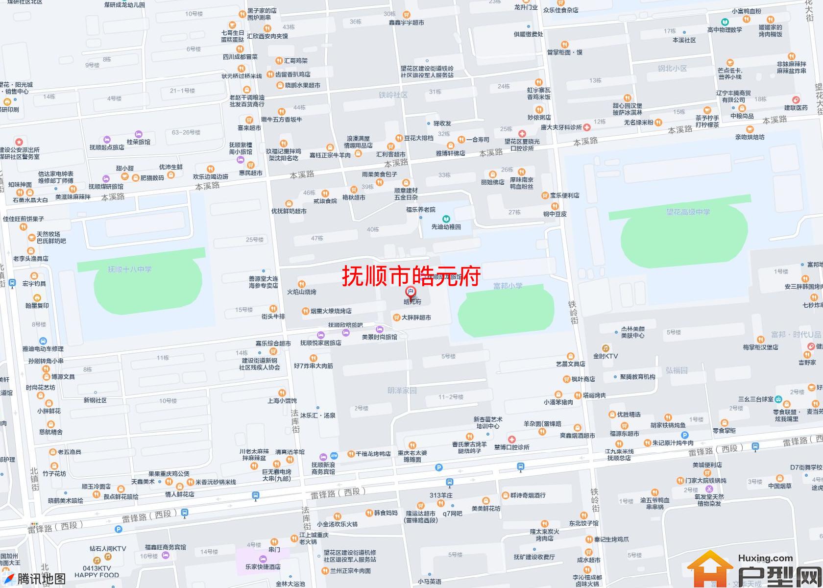 皓元府小区 - 户型网