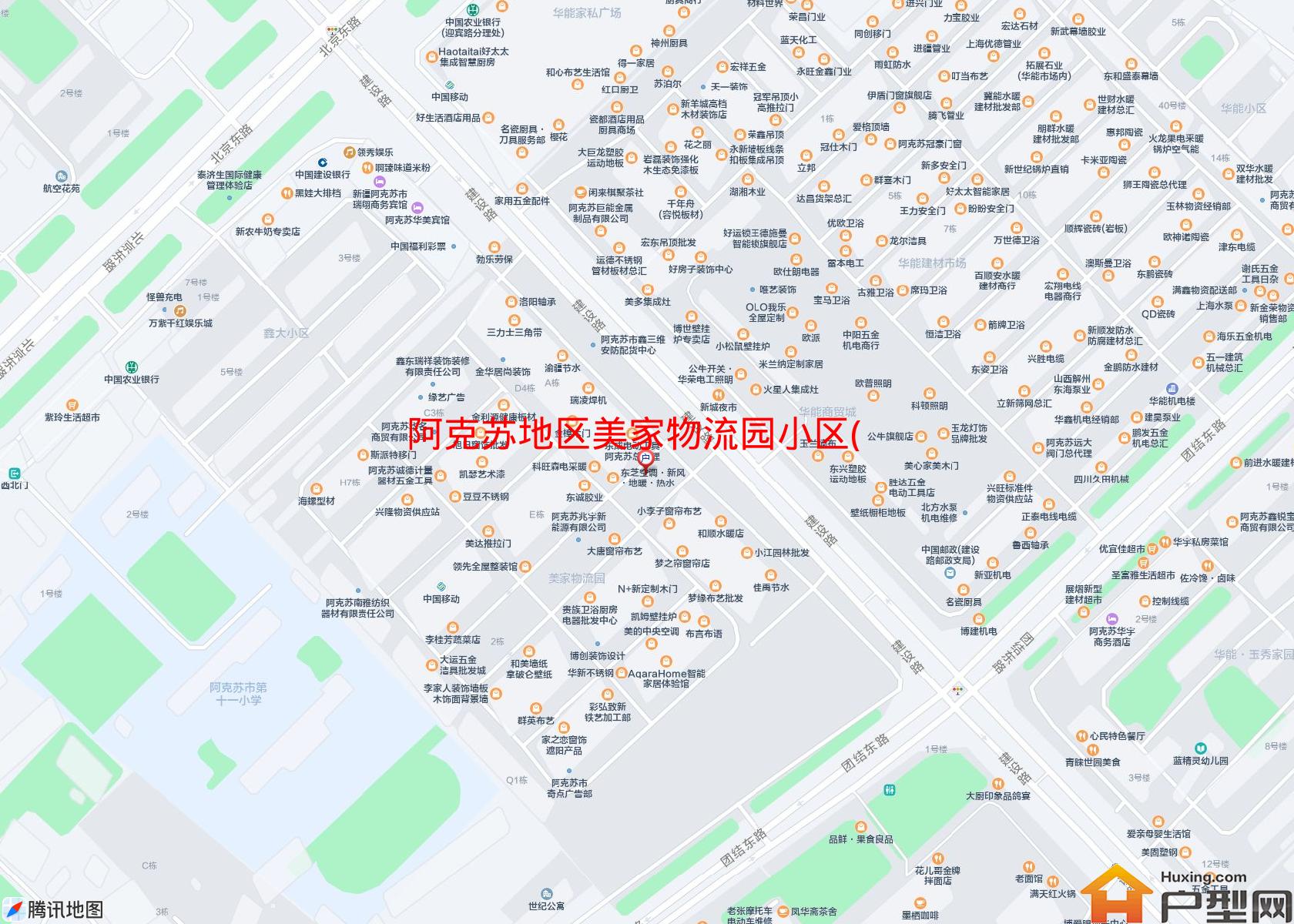 美家物流园小区(建设路)小区 - 户型网