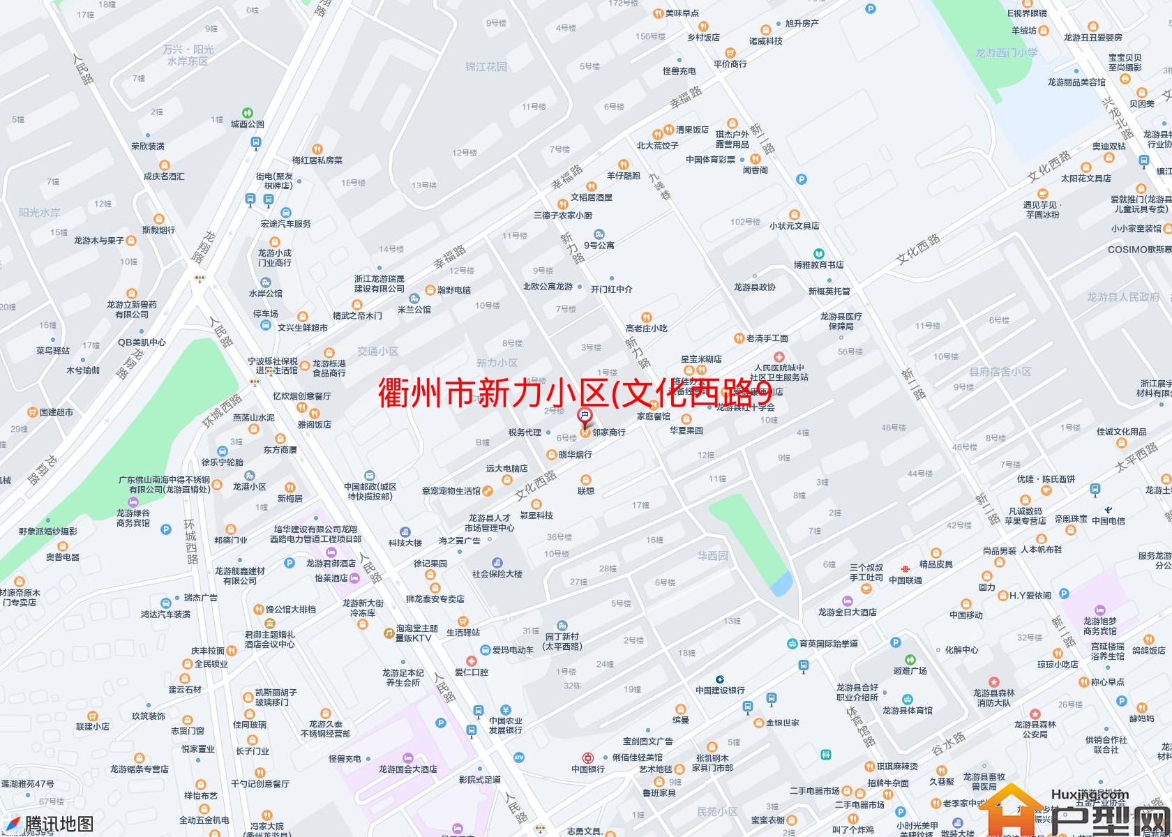 新力小区(文化西路90号)小区 - 户型网