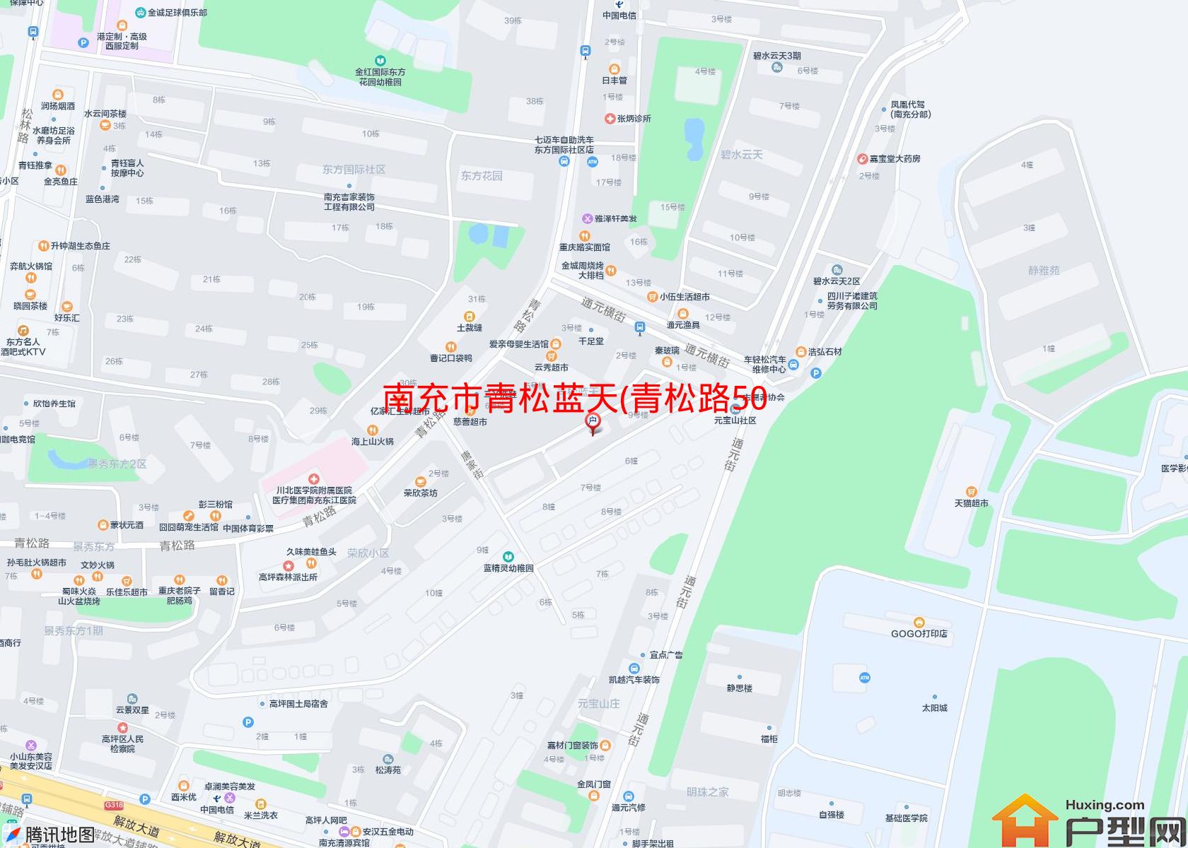 青松蓝天(青松路50号)小区 - 户型网
