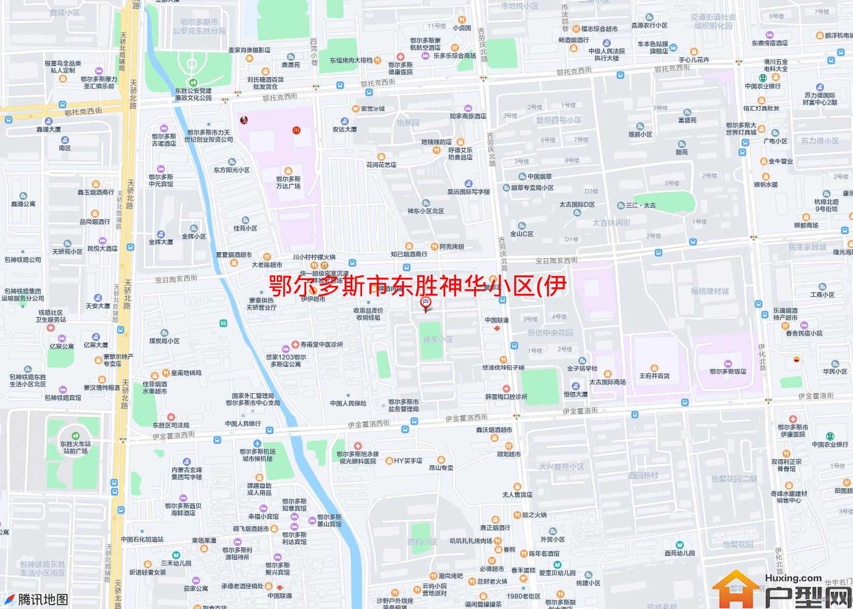 东胜神华小区(伊金霍洛西街)小区 - 户型网