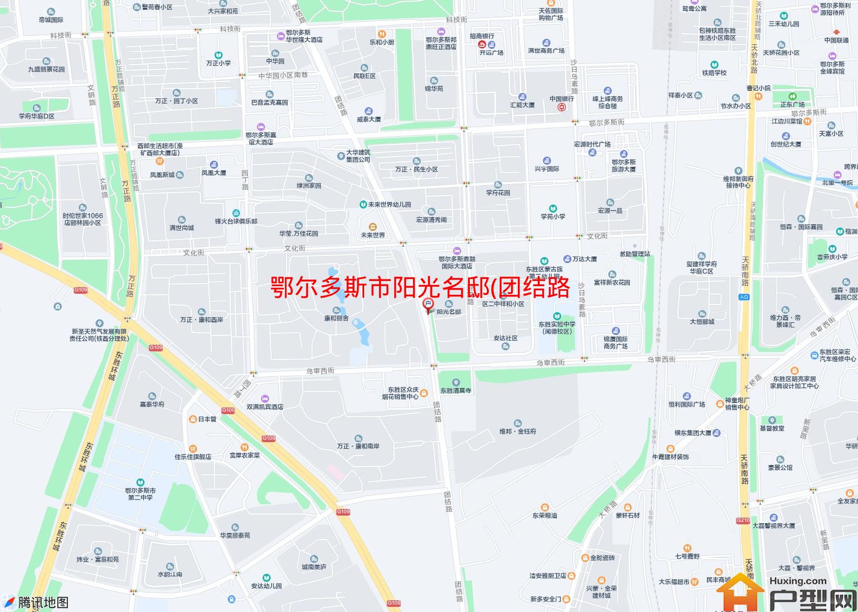 阳光名邸(团结路)小区 - 户型网