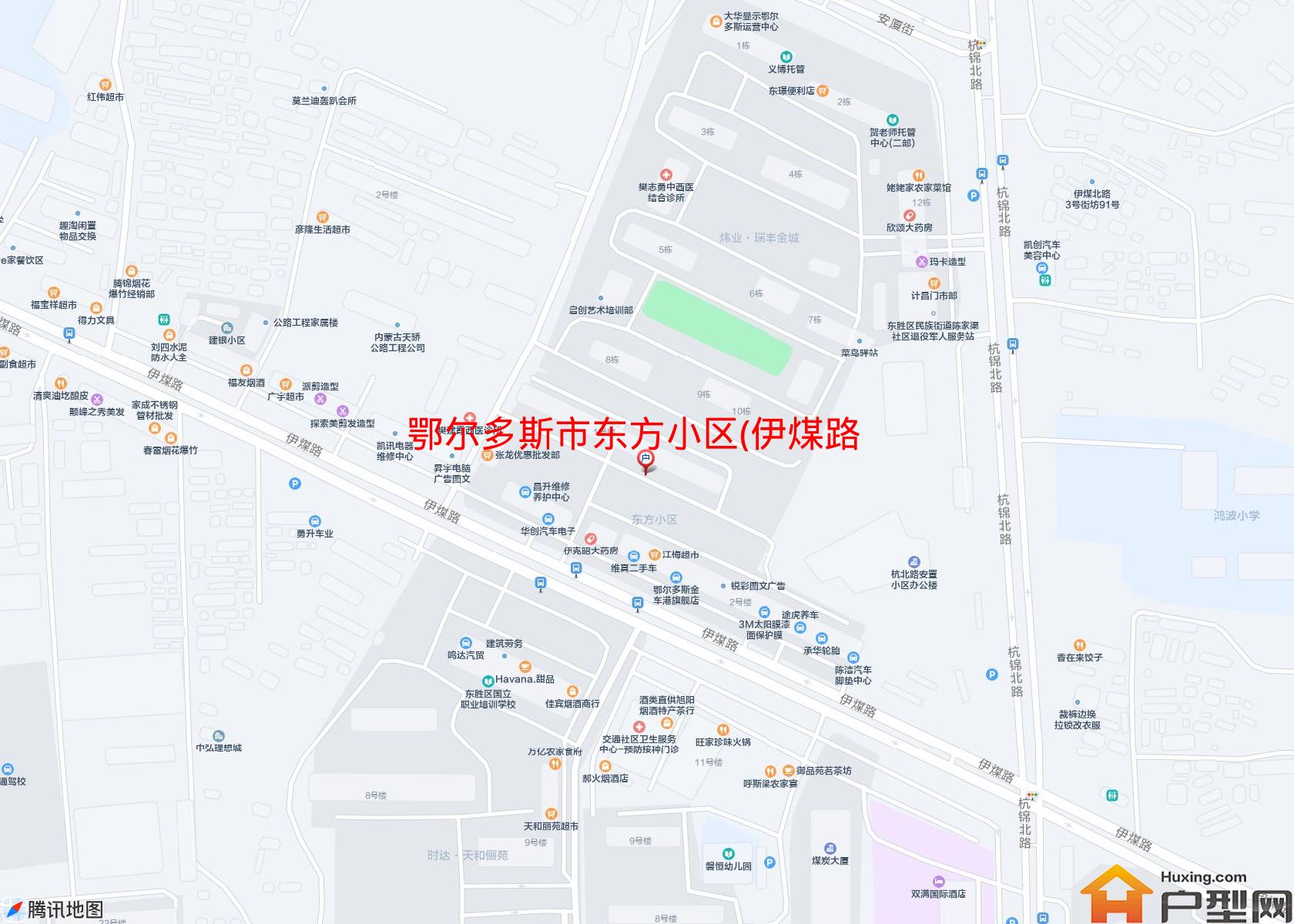 东方小区(伊煤路)小区 - 户型网