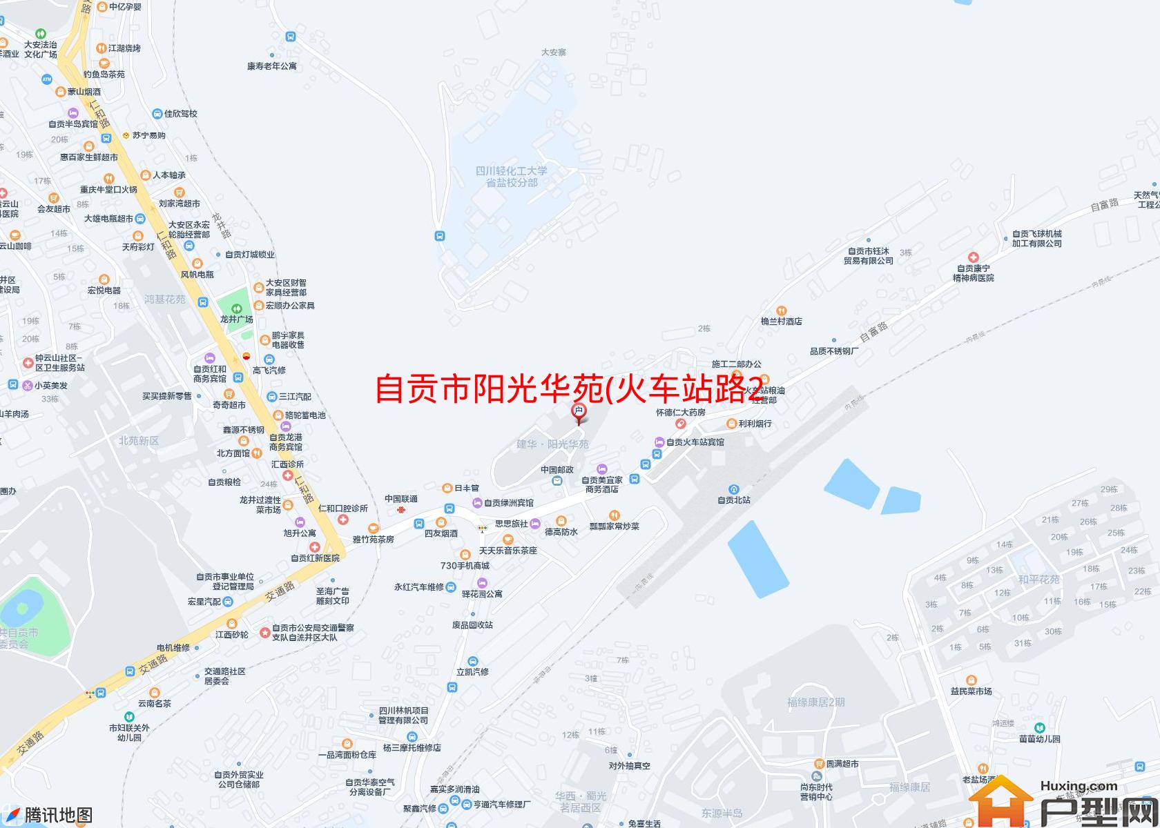 阳光华苑(火车站路280号)小区 - 户型网