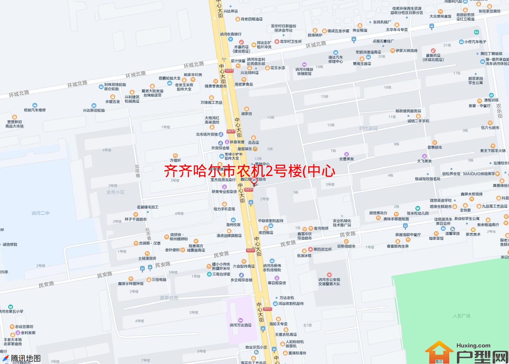 农机2号楼(中心大街)小区 - 户型网