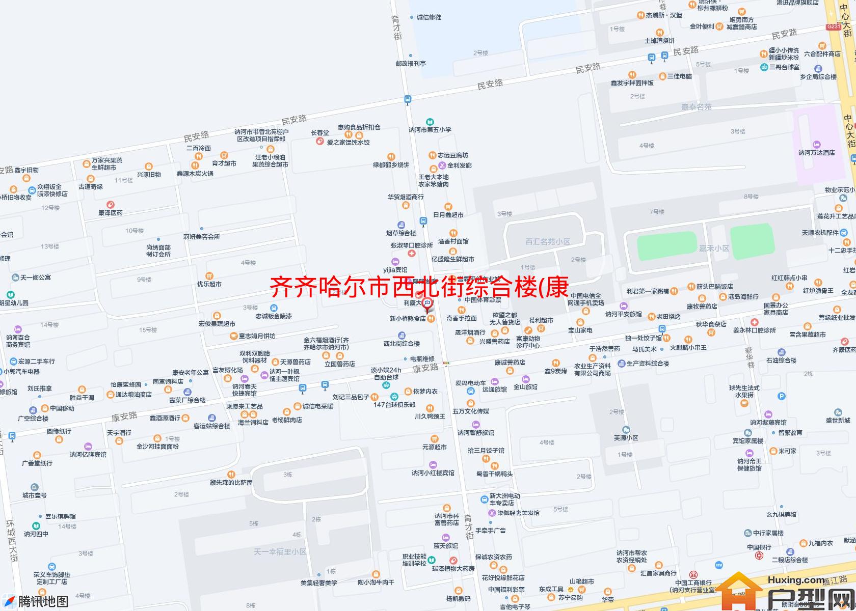 西北街综合楼(康安路)小区 - 户型网