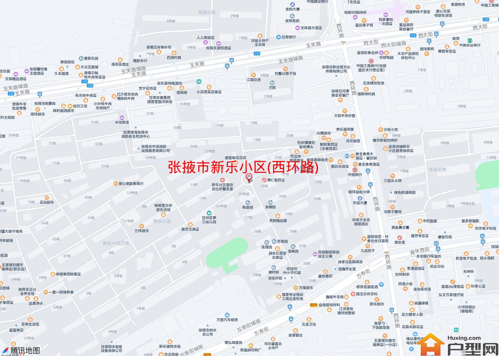 新乐小区(西环路)小区 - 户型网