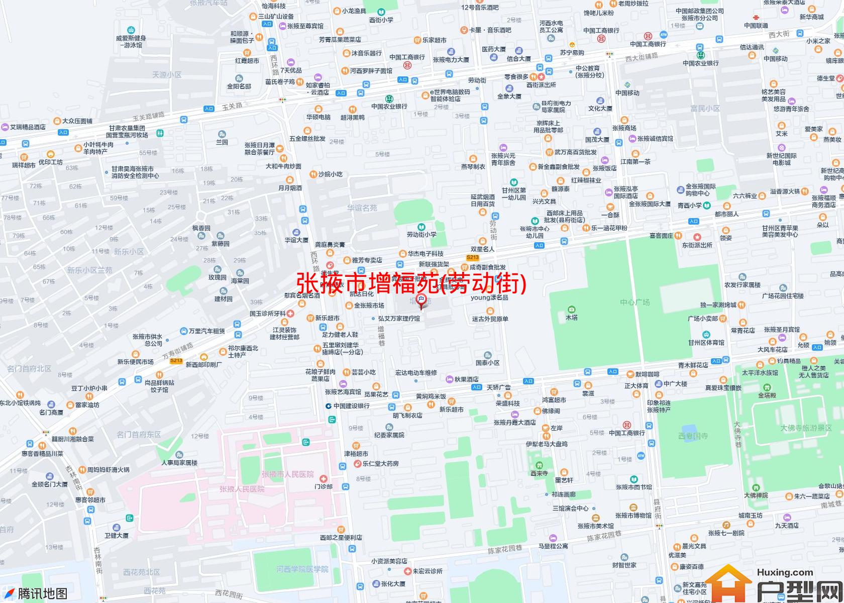 增福苑(劳动街)小区 - 户型网