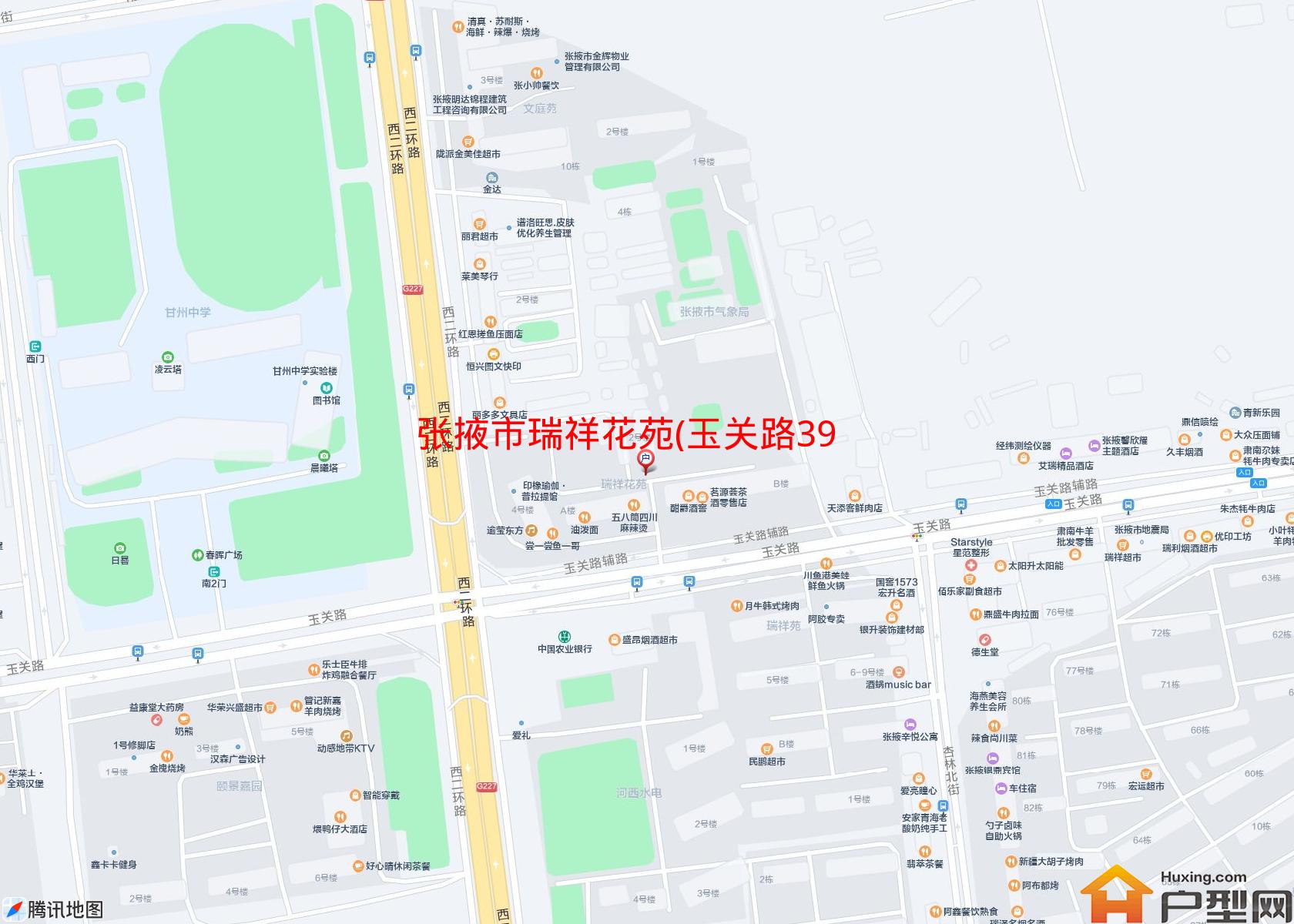 瑞祥花苑(玉关路392号)小区 - 户型网