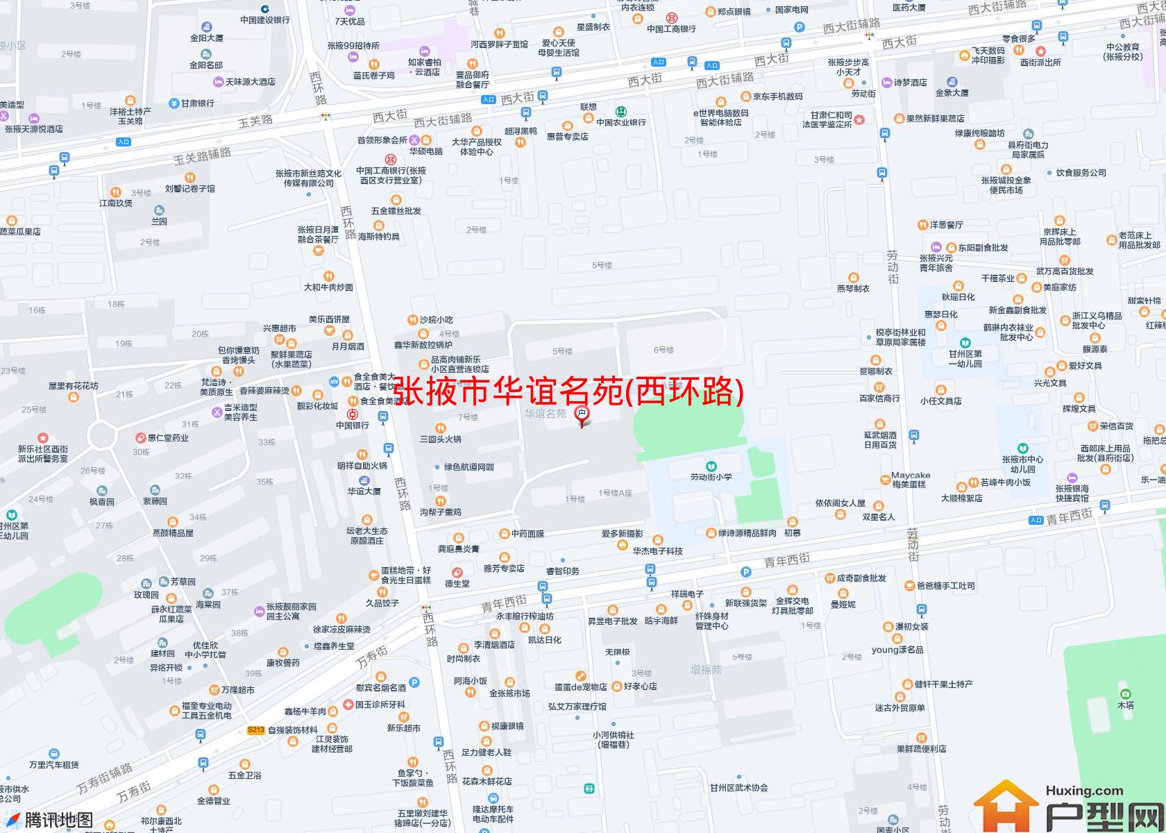 华谊名苑(西环路)小区 - 户型网