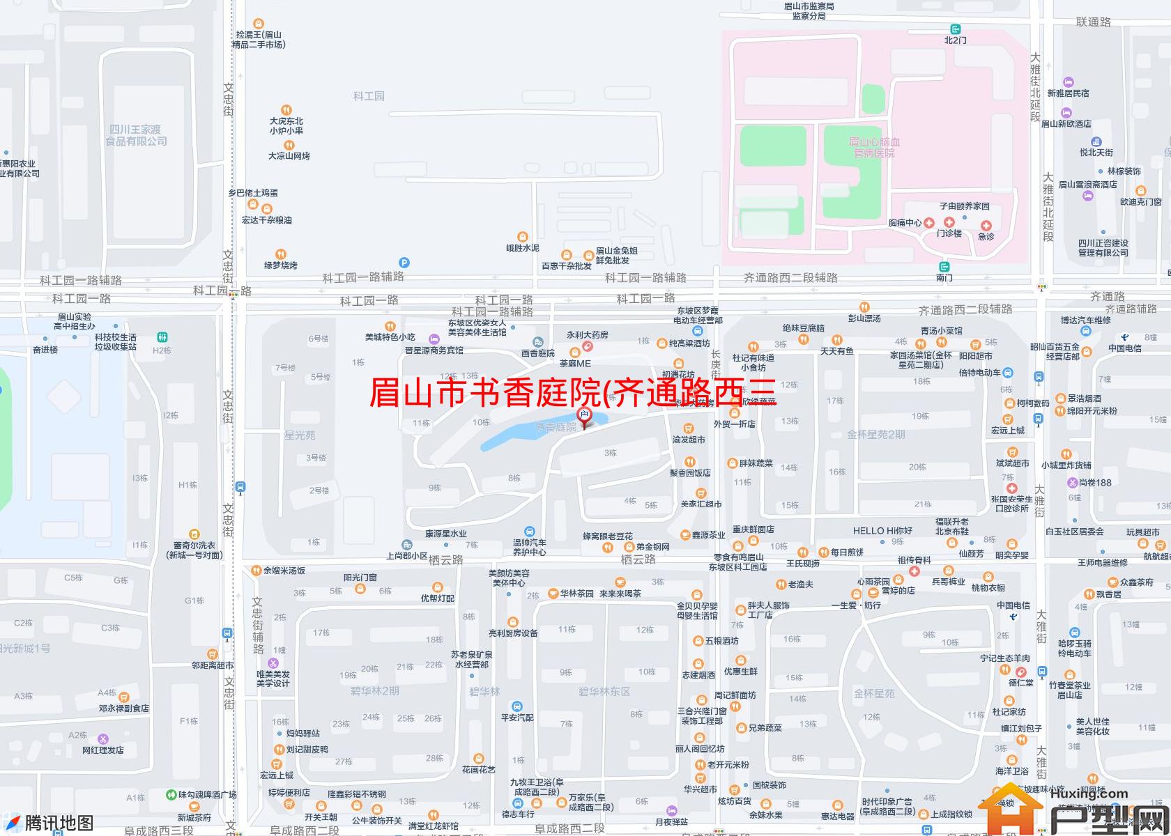 书香庭院(齐通路西三段129号)小区 - 户型网