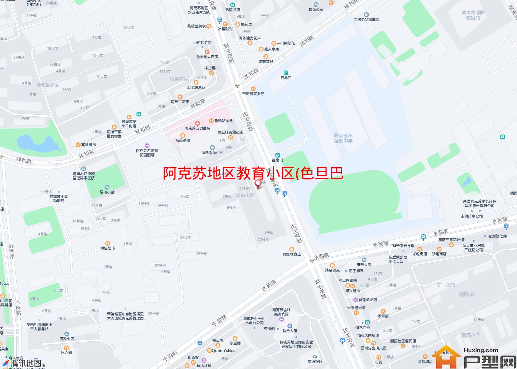 教育小区(色旦巴格东街)小区 - 户型网