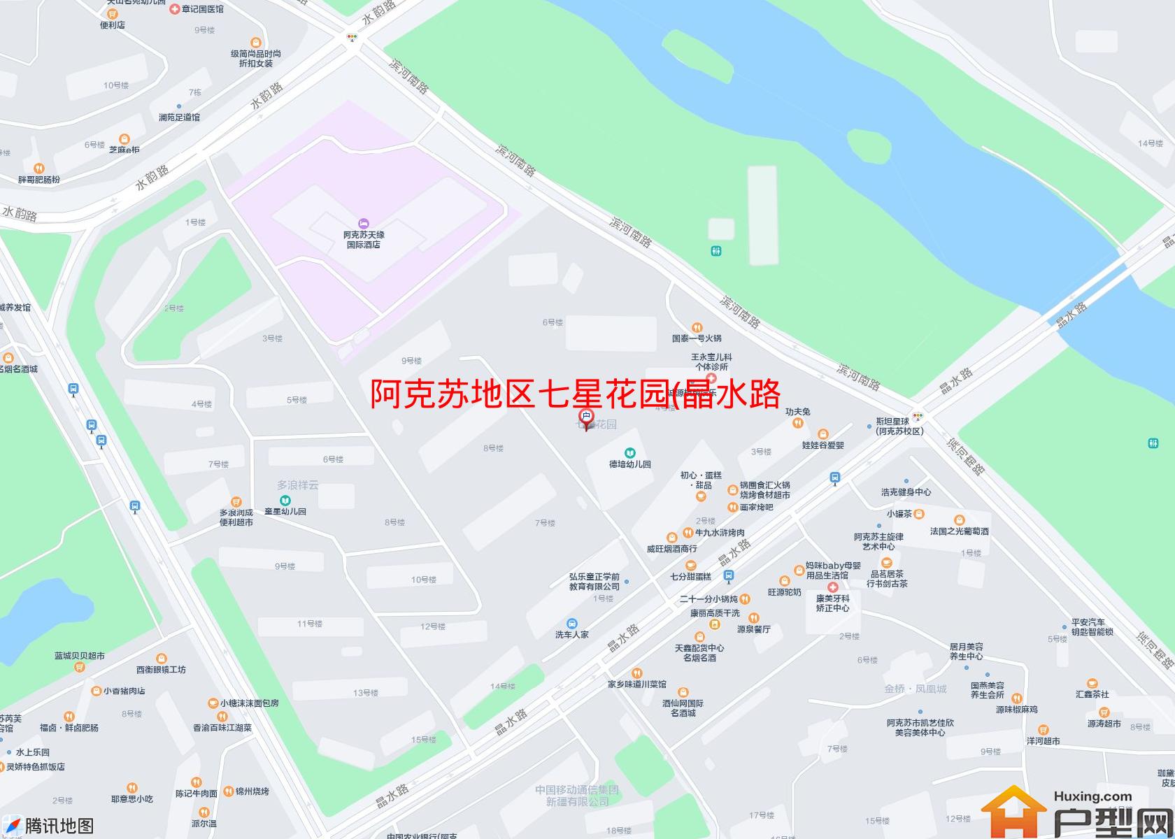 七星花园(晶水路)小区 - 户型网