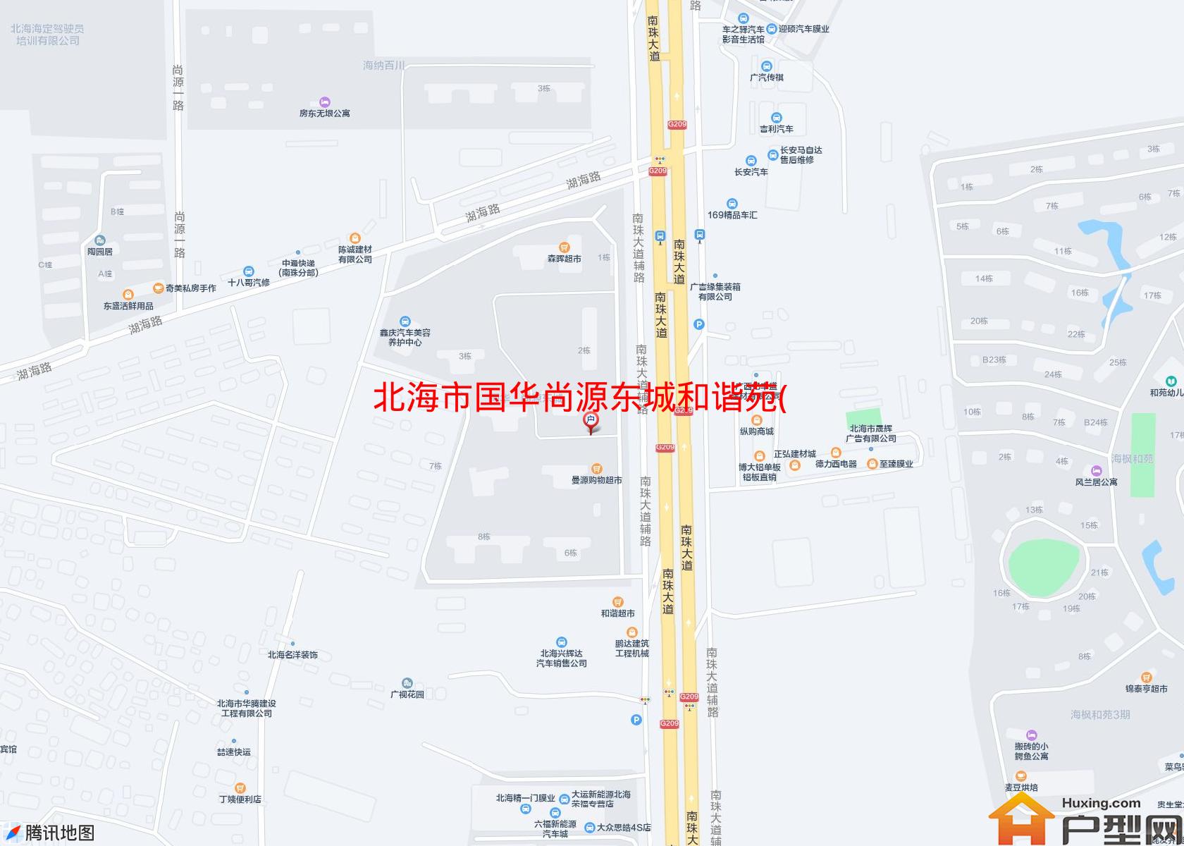 国华尚源东城和谐苑(南珠大道)小区 - 户型网