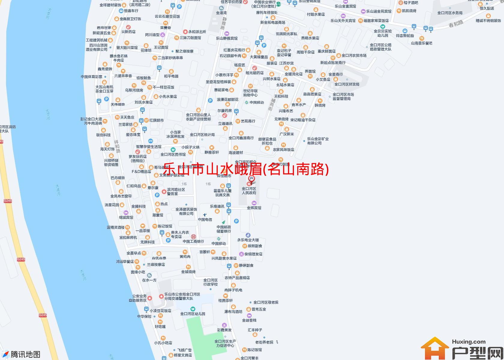 山水峨眉(名山南路)小区 - 户型网