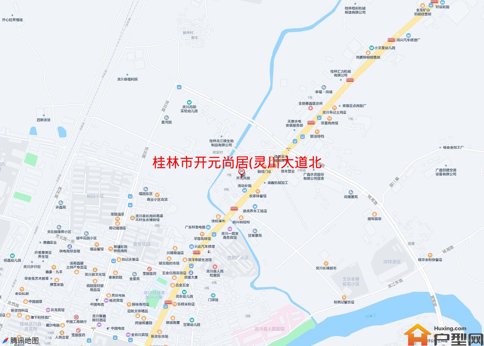 开元尚居(灵川大道北路102号)小区 - 户型网