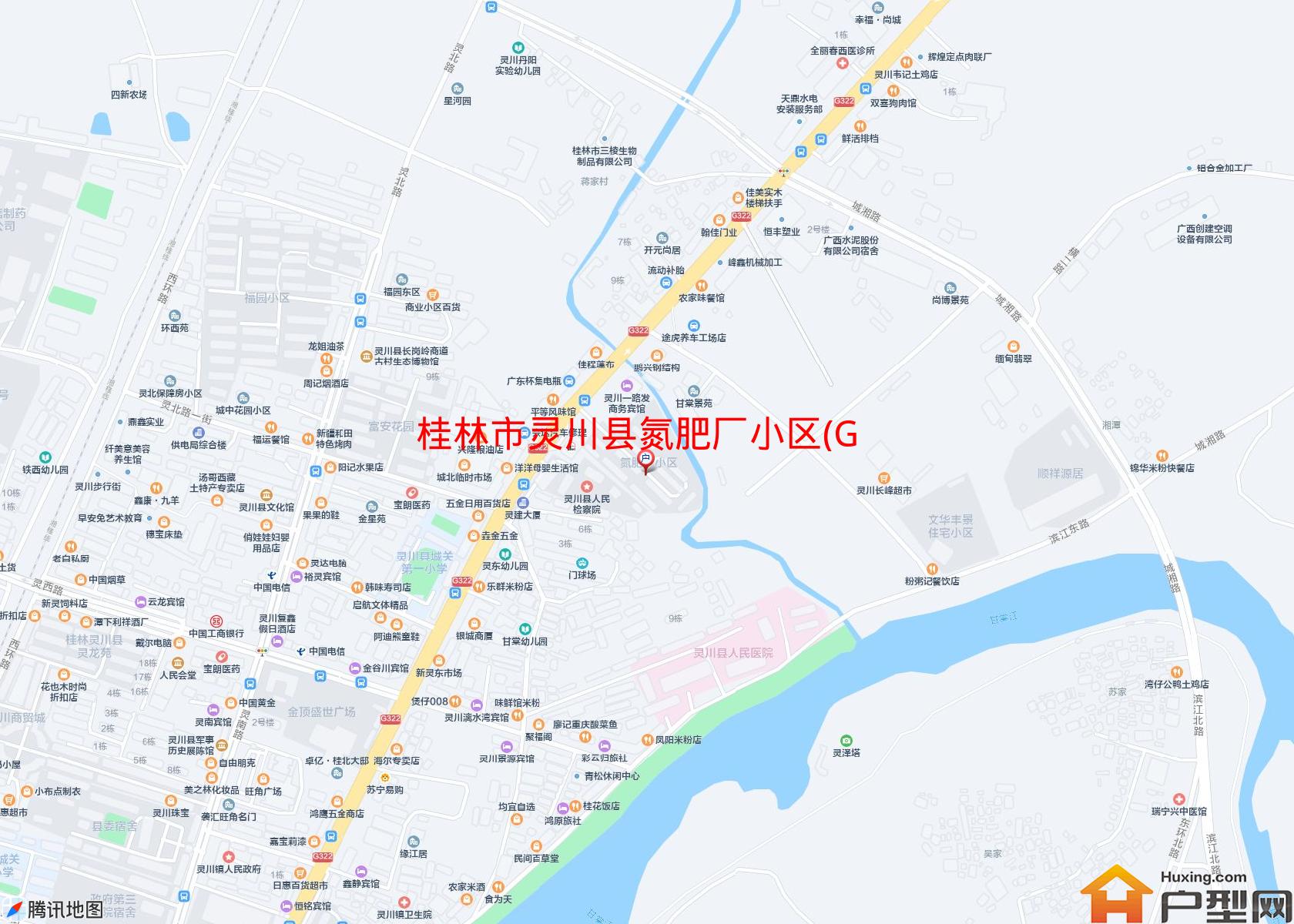 灵川县氮肥厂小区(G322衡友线)小区 - 户型网
