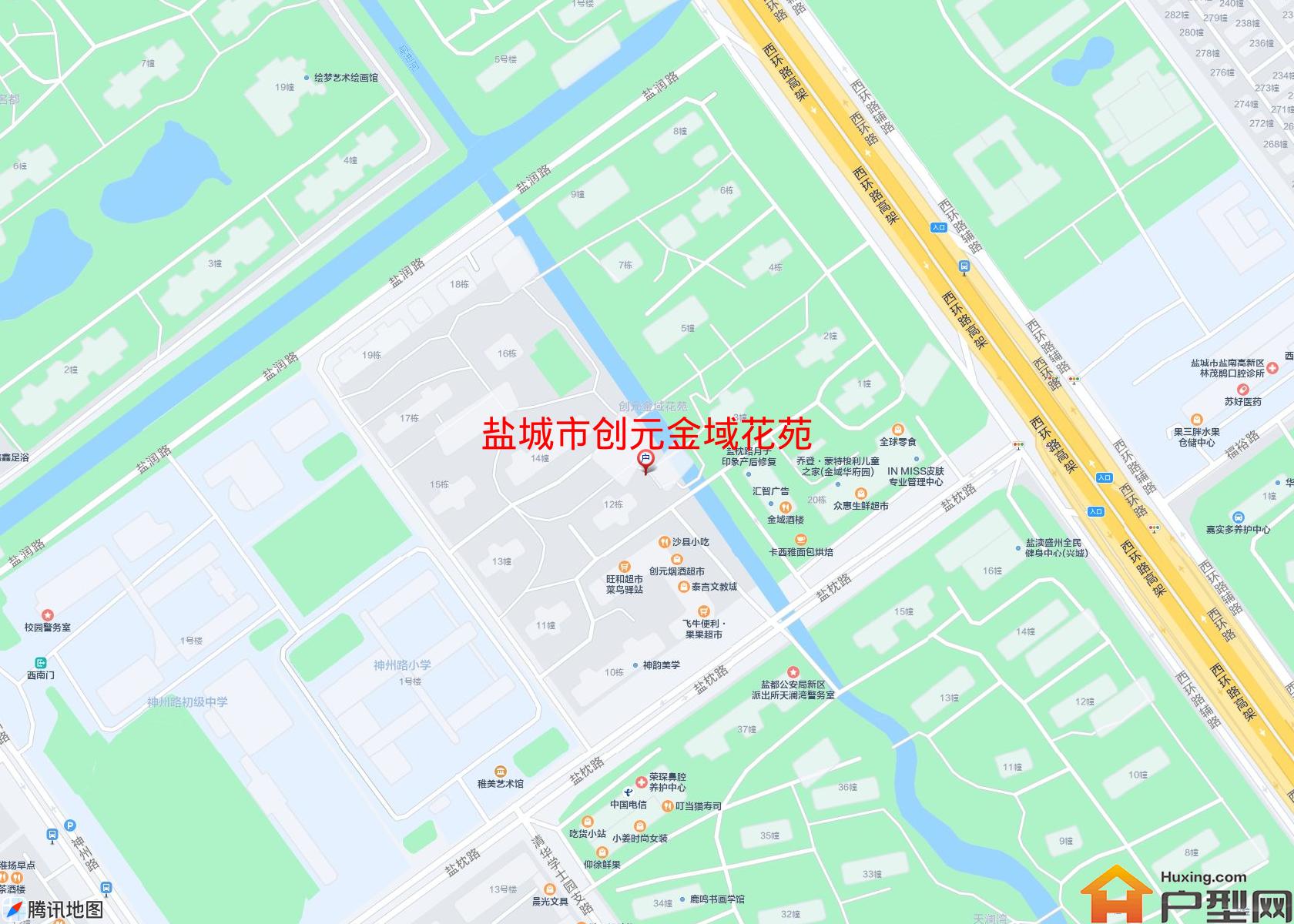 创元金域花苑小区 - 户型网