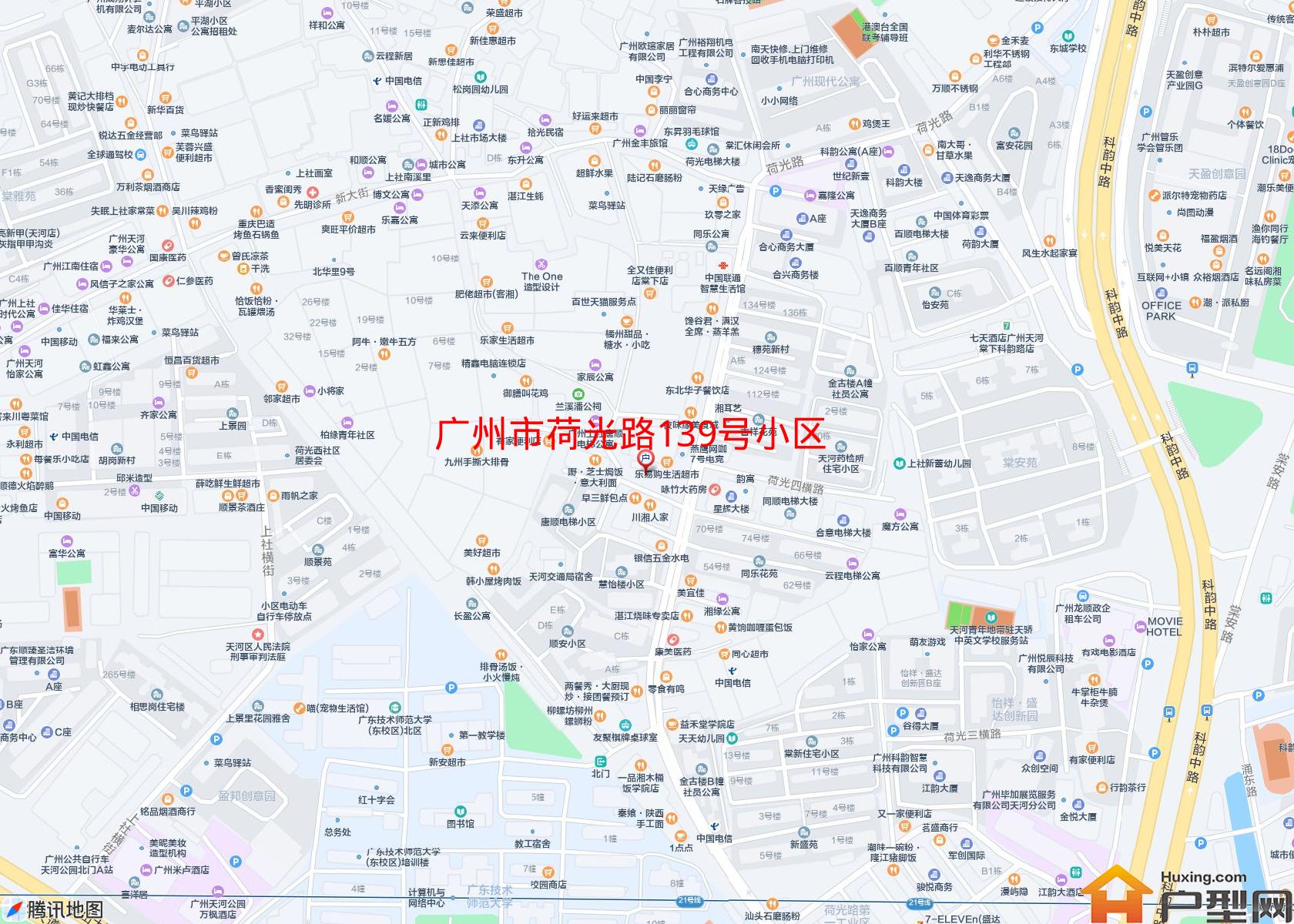 荷光路139号小区小区 - 户型网
