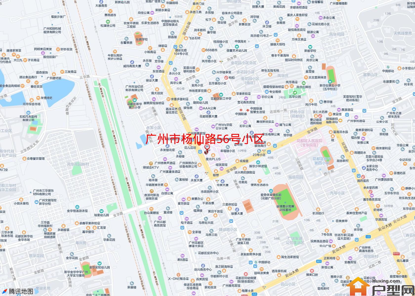 杨仙路56号小区小区 - 户型网