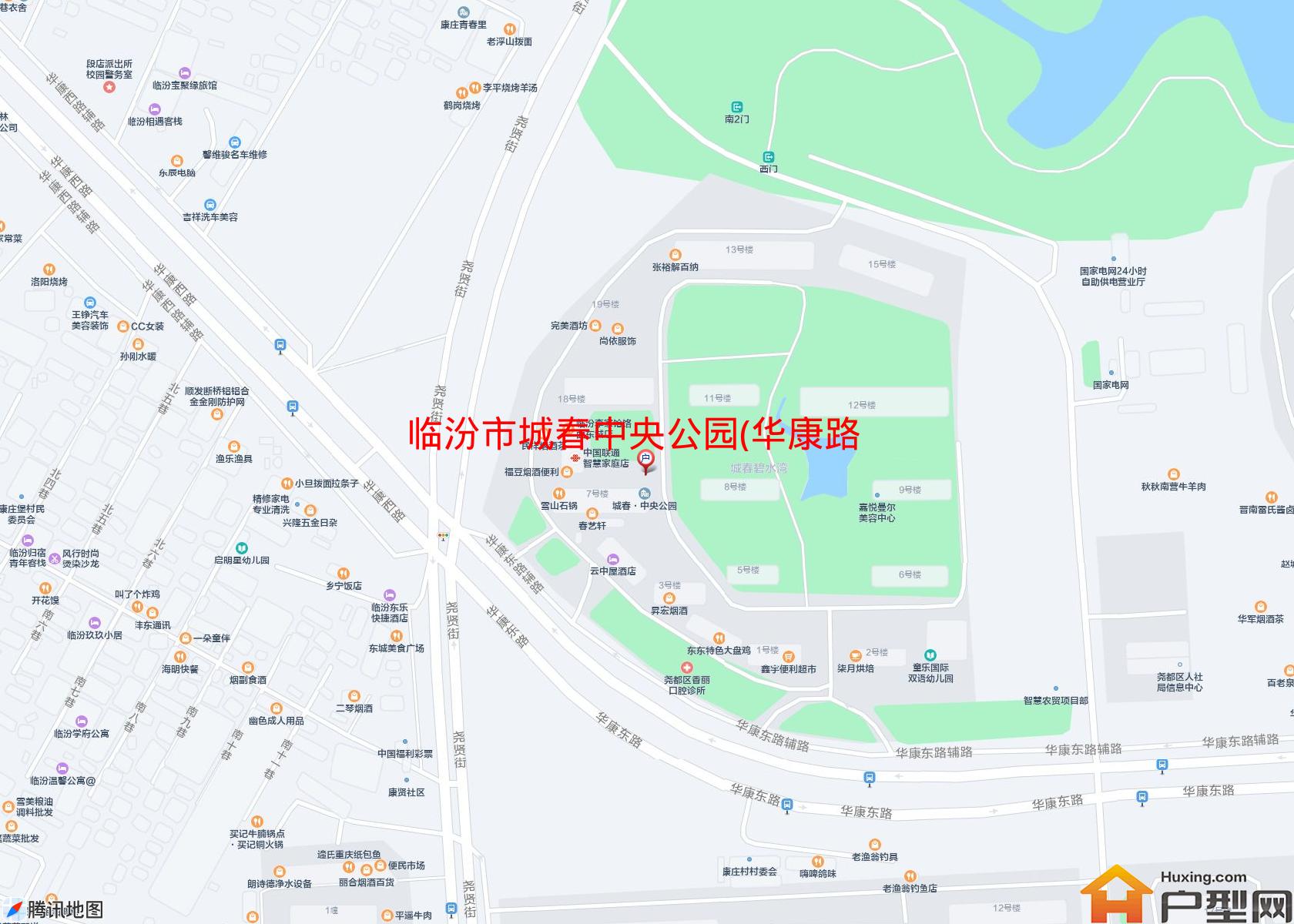 城春中央公园(华康路)小区 - 户型网
