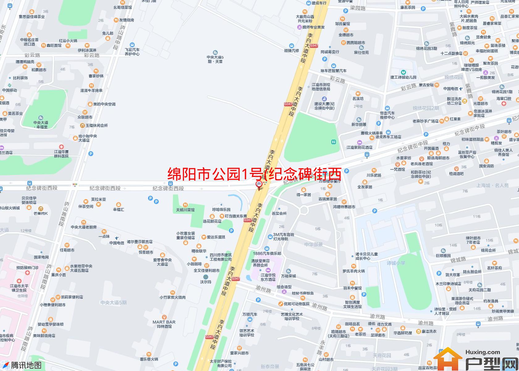 公园1号(纪念碑街西段)小区 - 户型网