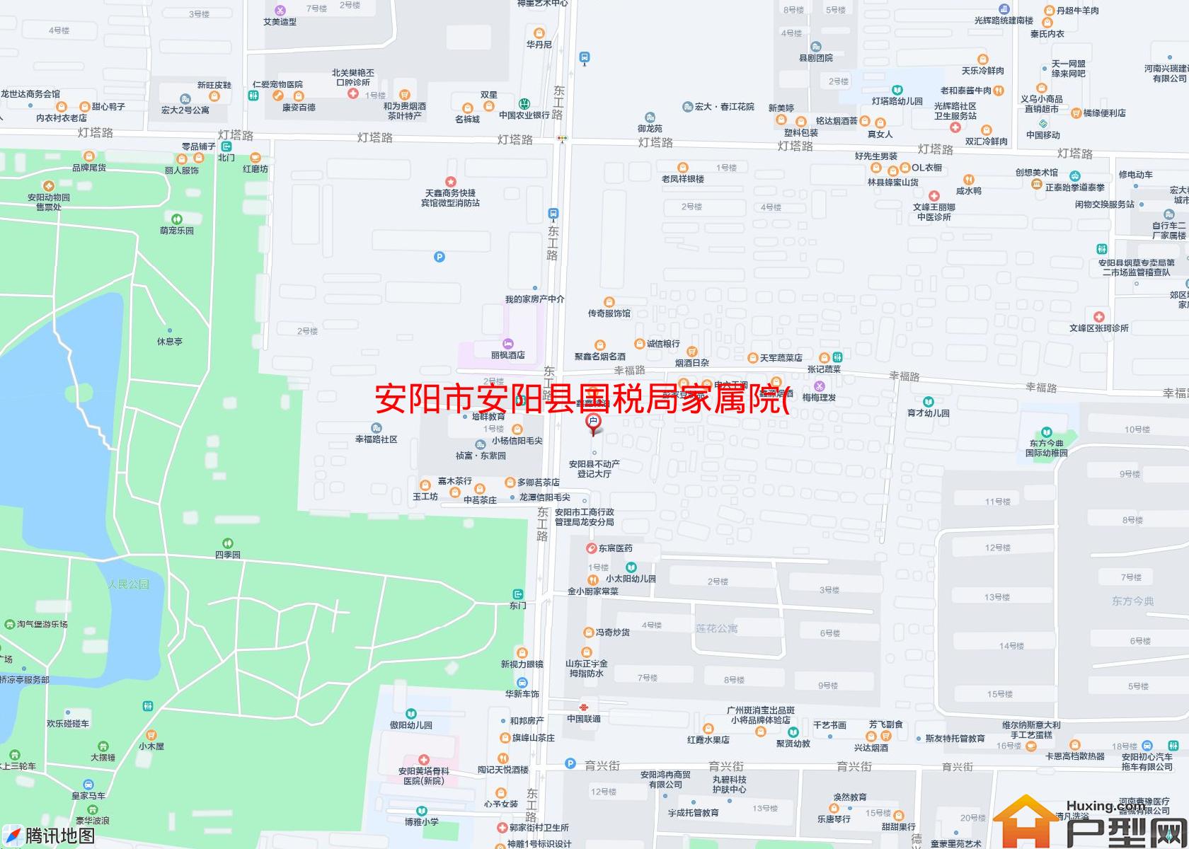 安阳县国税局家属院(东风路)小区 - 户型网