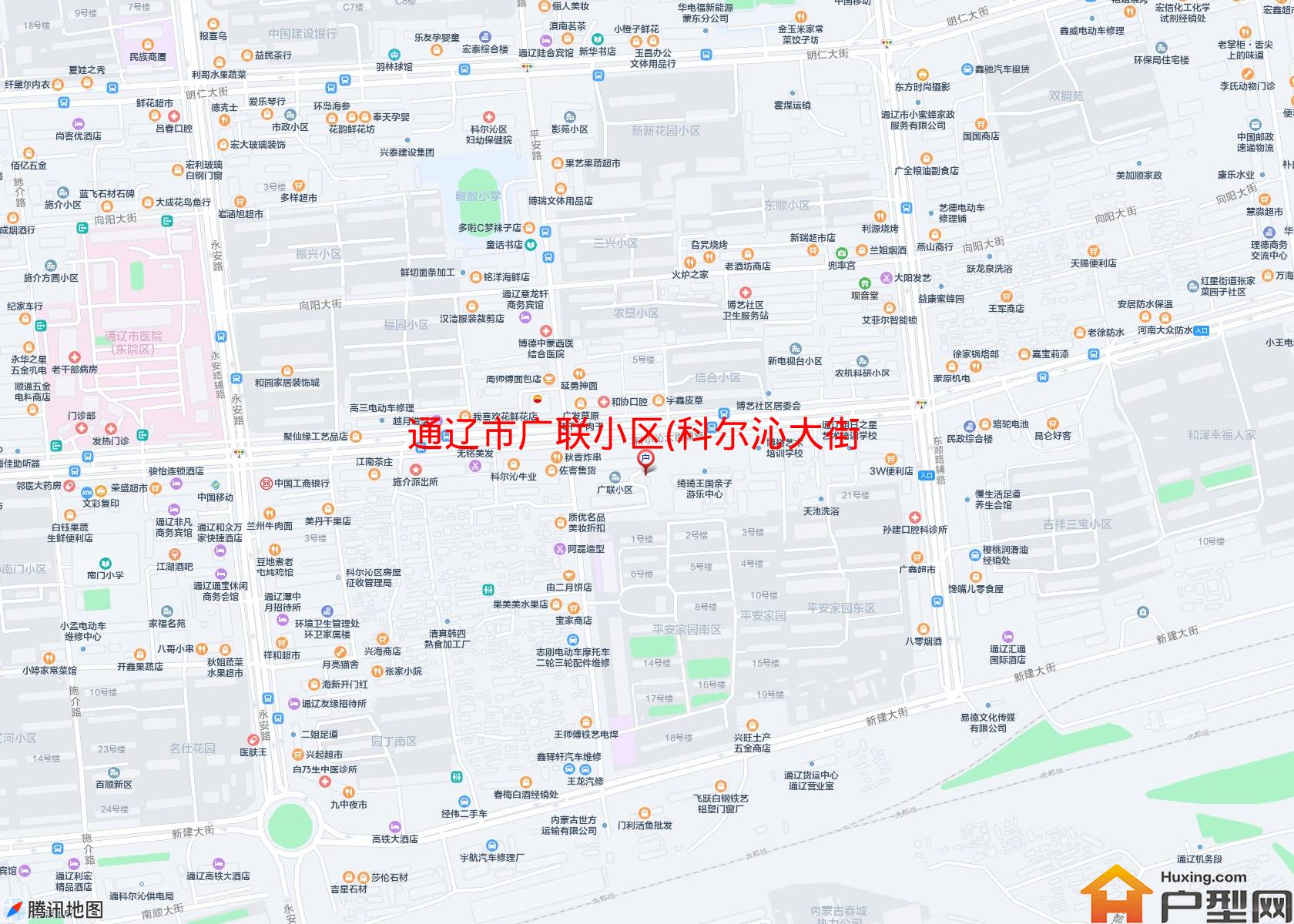 广联小区(科尔沁大街)小区 - 户型网