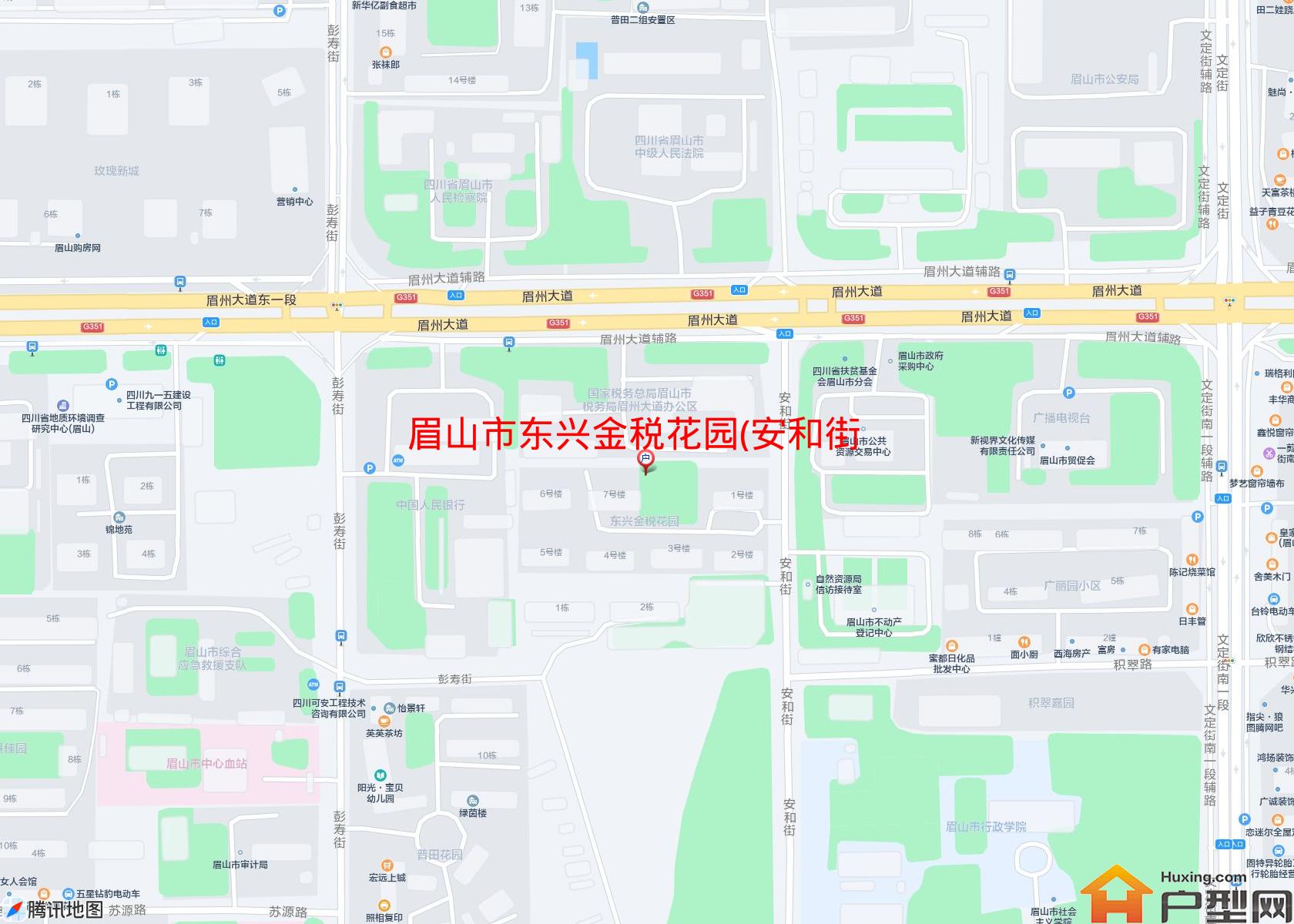东兴金税花园(安和街)小区 - 户型网