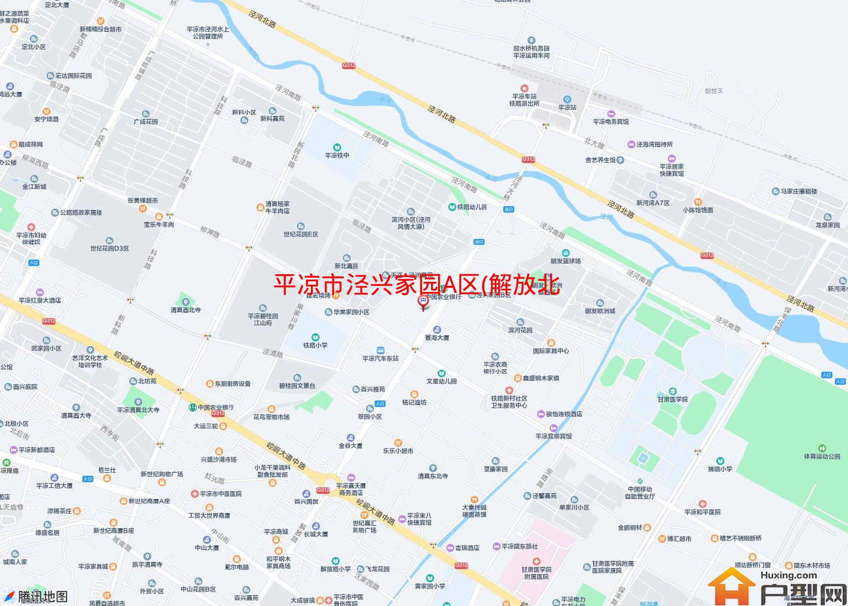 泾兴家园A区(解放北路124号)小区 - 户型网