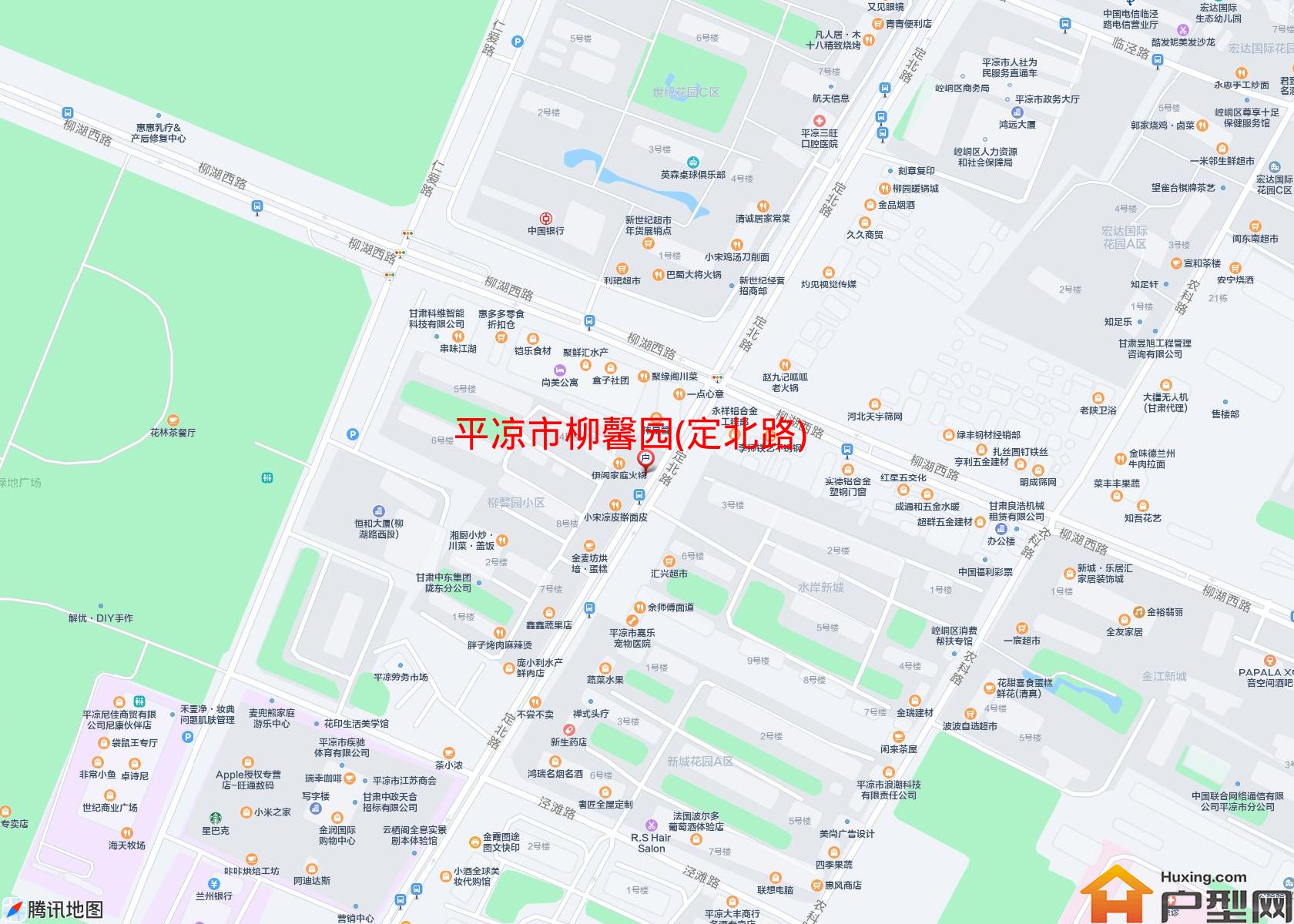柳馨园(定北路)小区 - 户型网