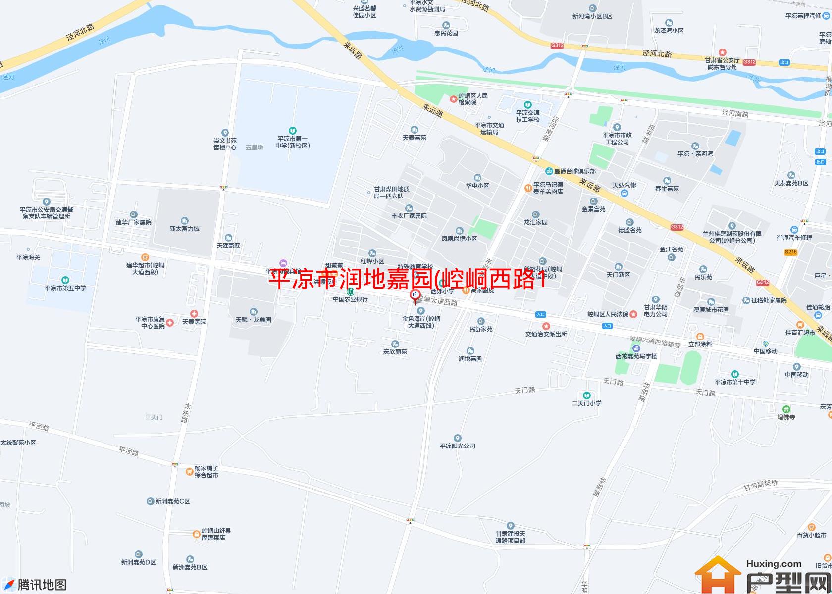润地嘉园(崆峒西路157号)小区 - 户型网