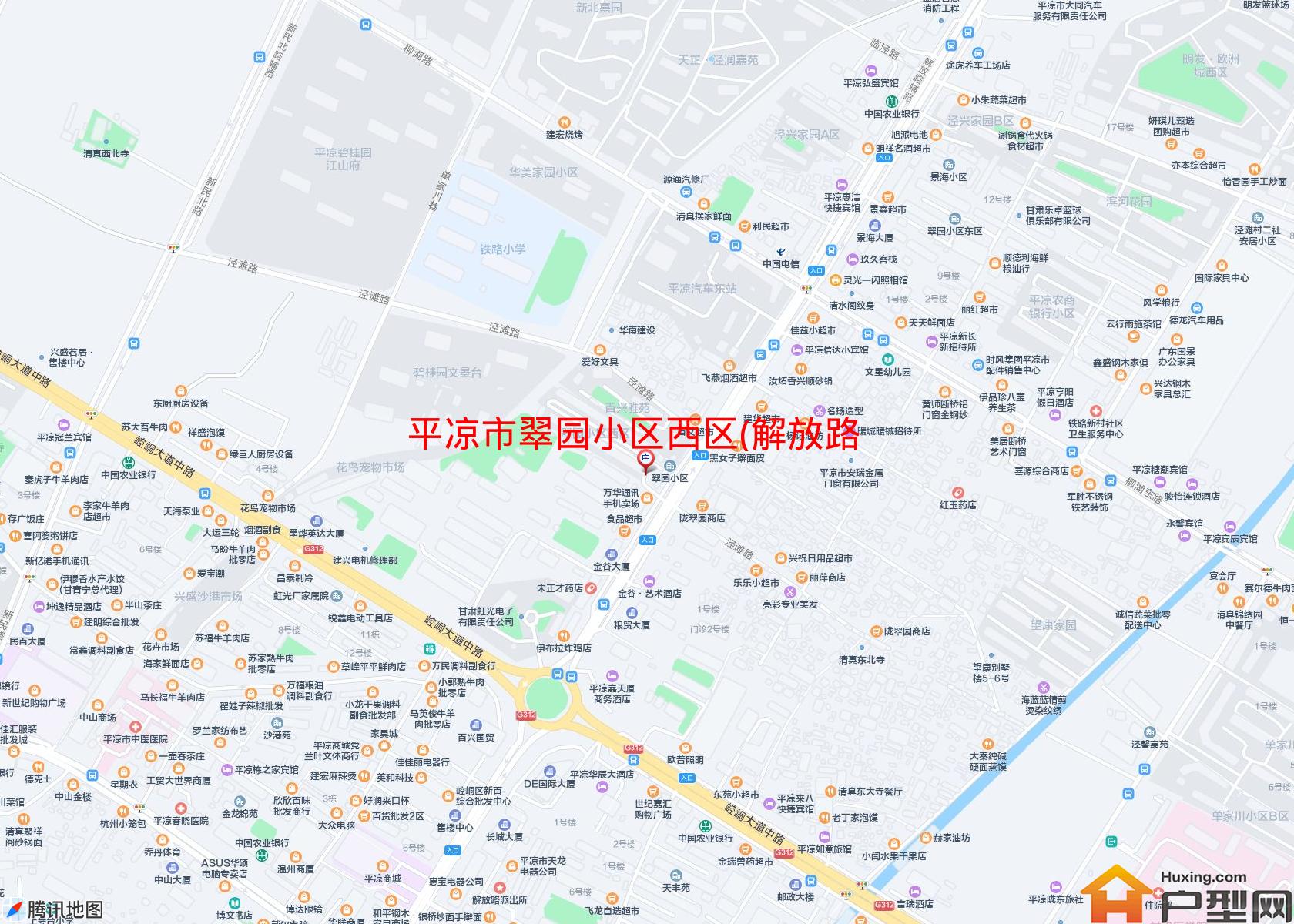 翠园小区西区(解放路)小区 - 户型网