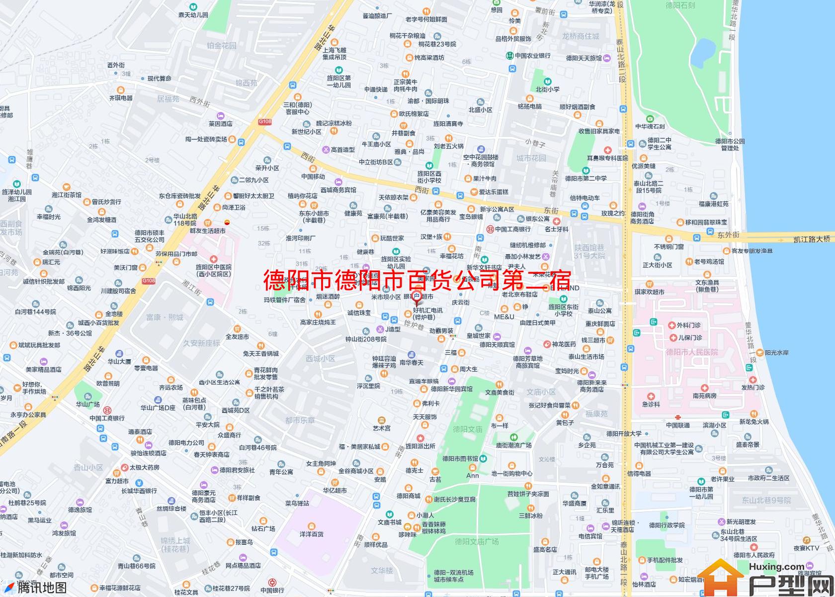 德阳市百货公司第二宿舍区(茶花巷11号)小区 - 户型网