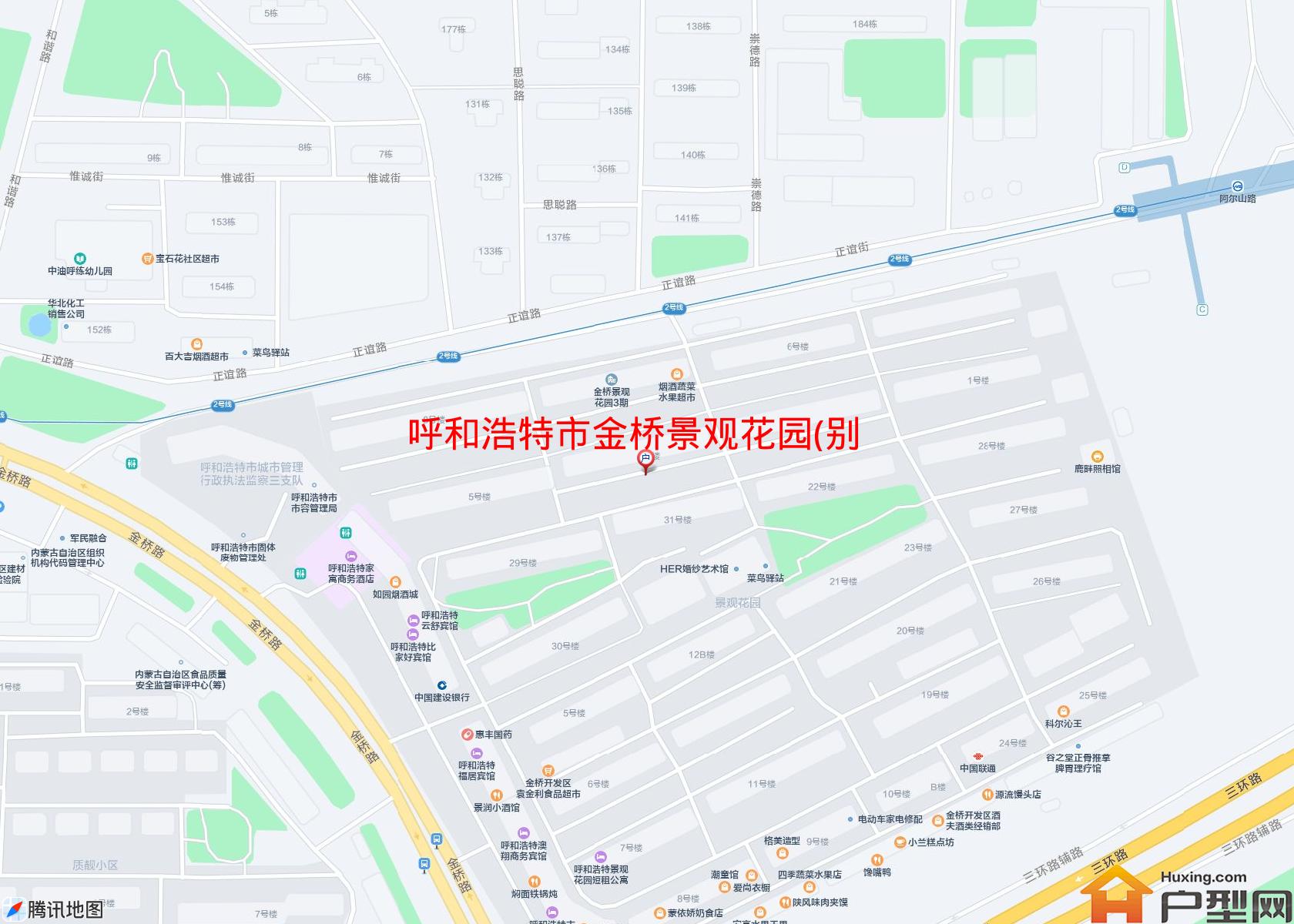 金桥景观花园(别墅)小区 - 户型网