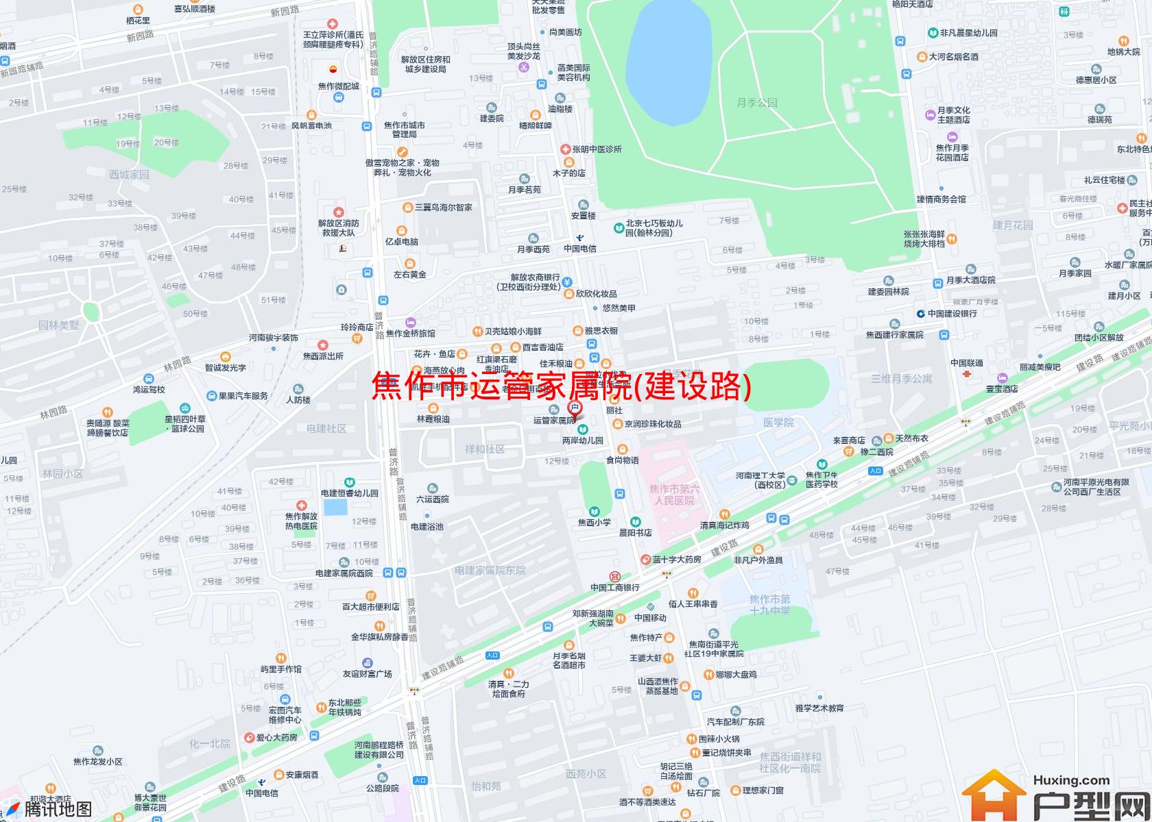 运管家属院(建设路)小区 - 户型网