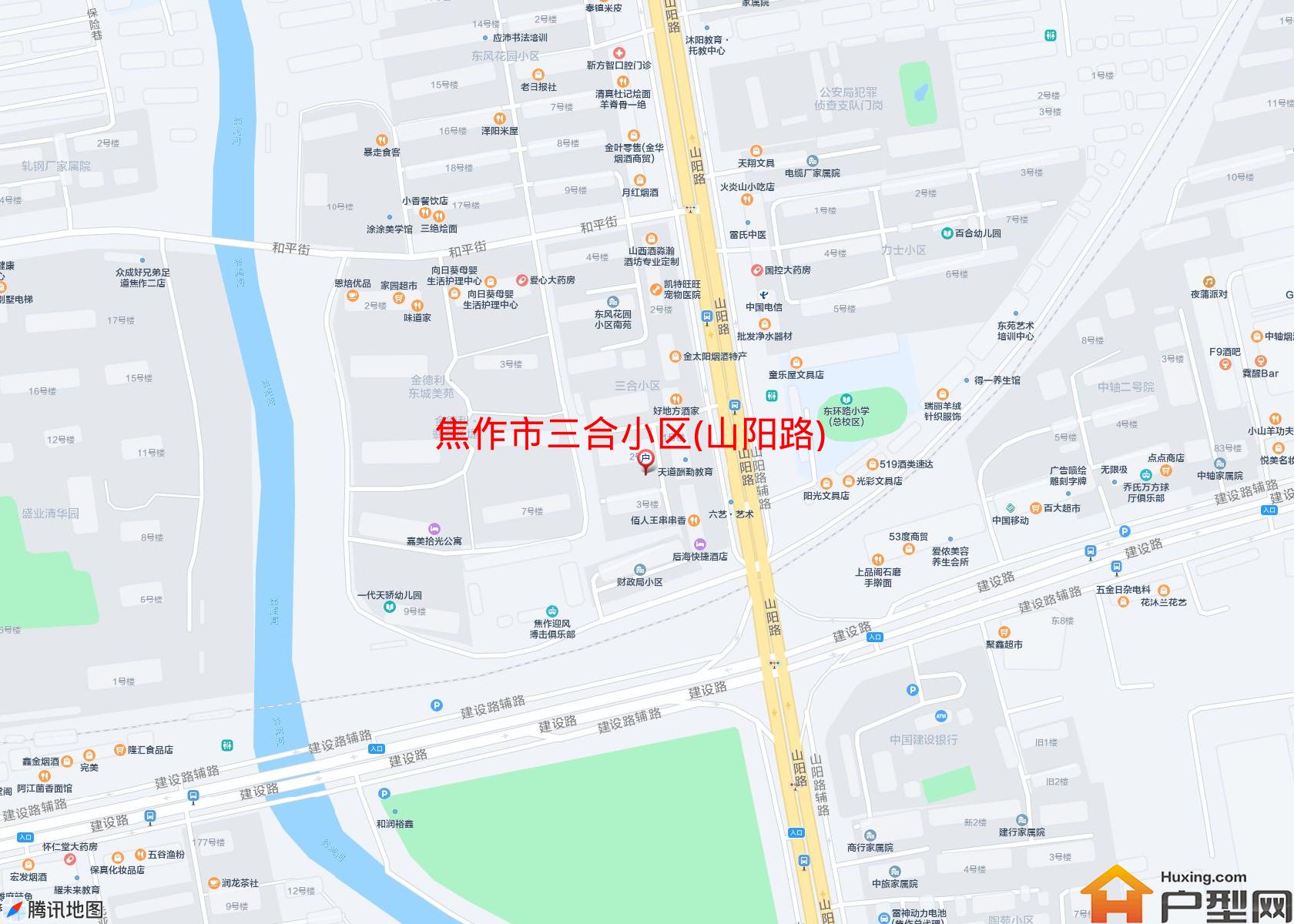 三合小区(山阳路)小区 - 户型网