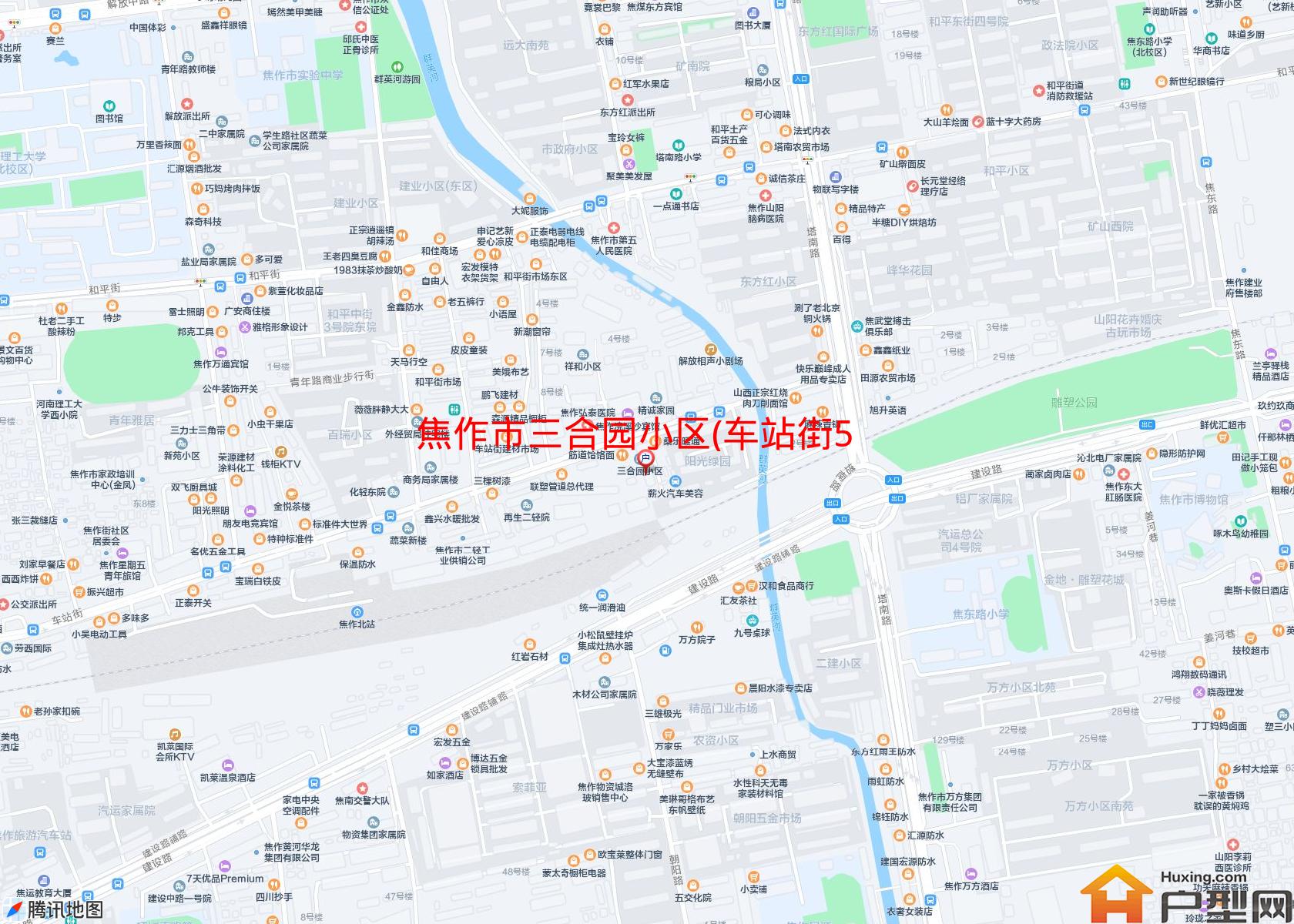 三合园小区(车站街58号)小区 - 户型网