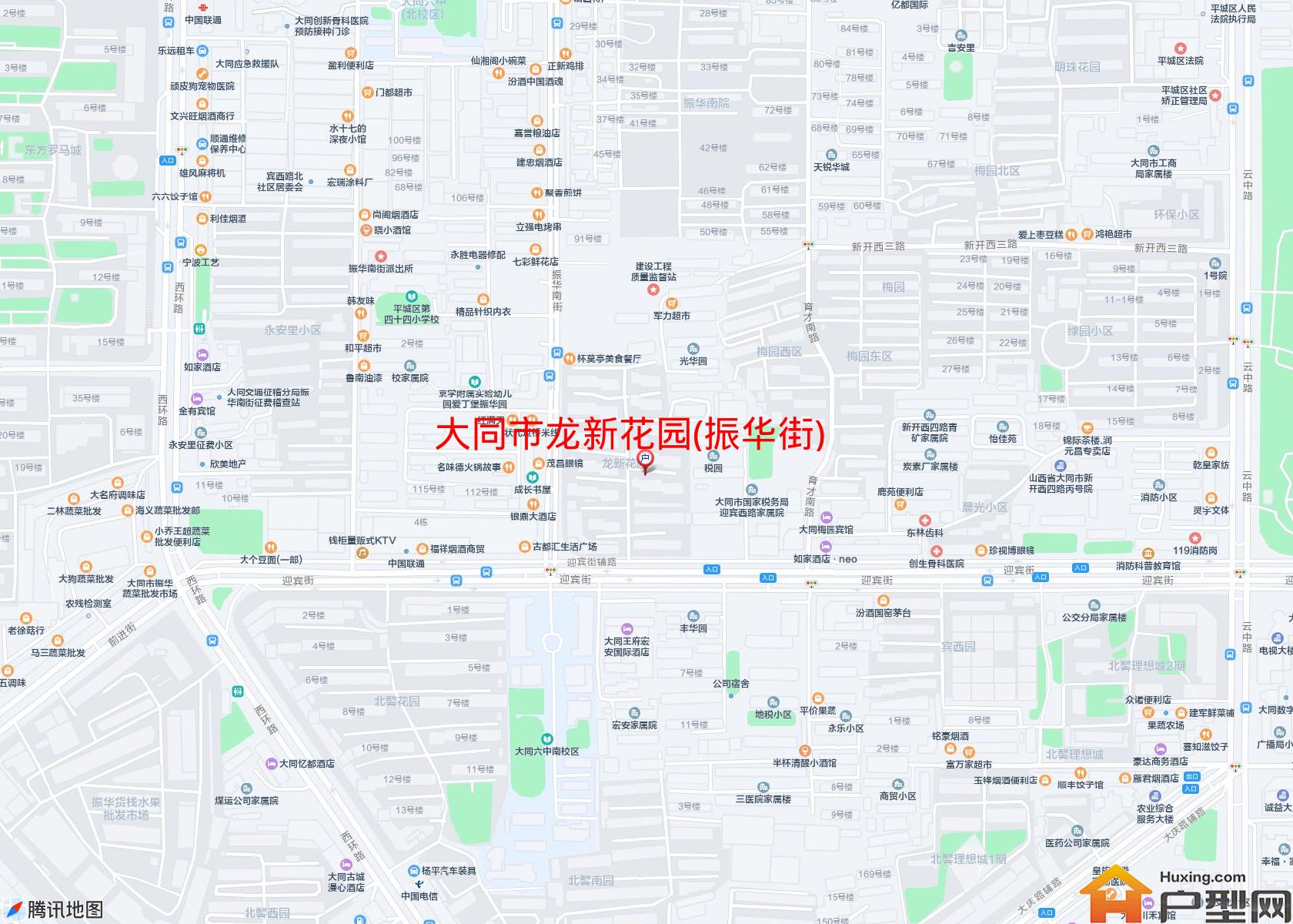 龙新花园(振华街)小区 - 户型网