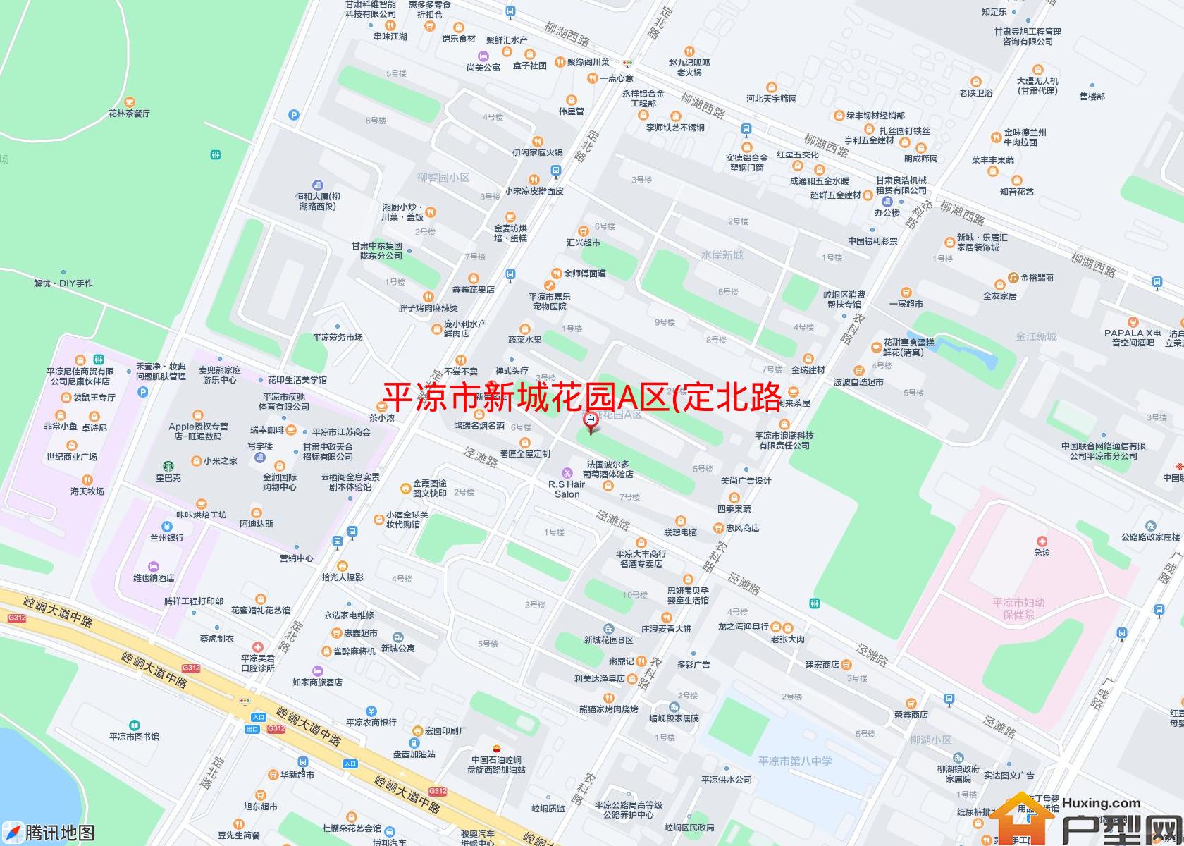 新城花园A区(定北路)小区 - 户型网