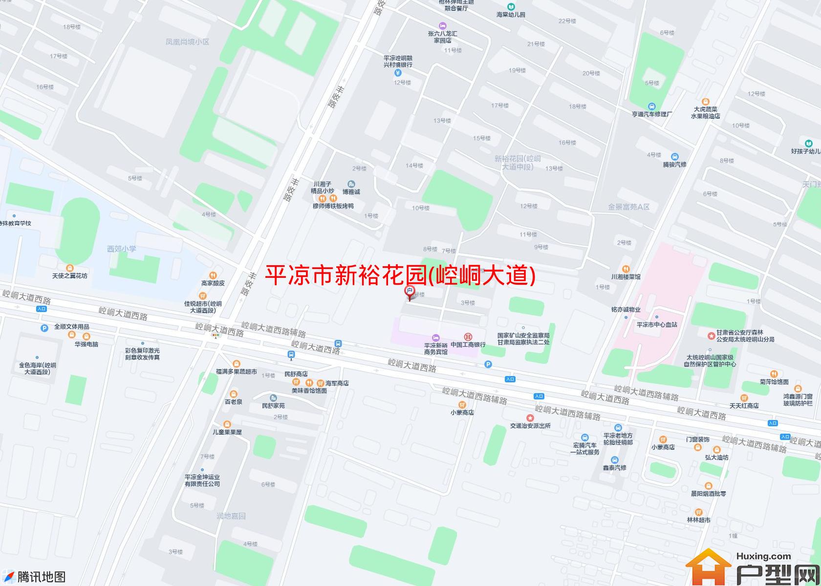 新裕花园(崆峒大道)小区 - 户型网