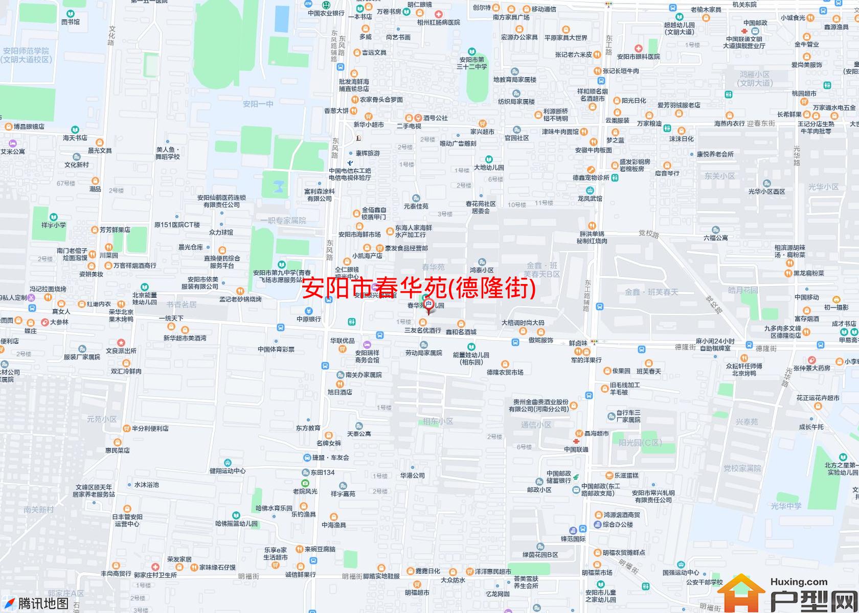 春华苑(德隆街)小区 - 户型网
