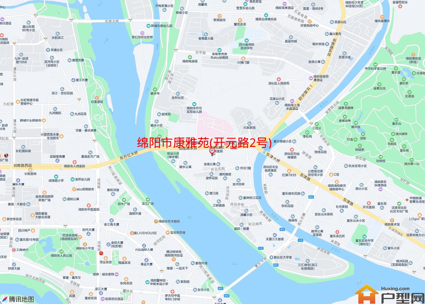 康雅苑(开元路2号)小区 - 户型网