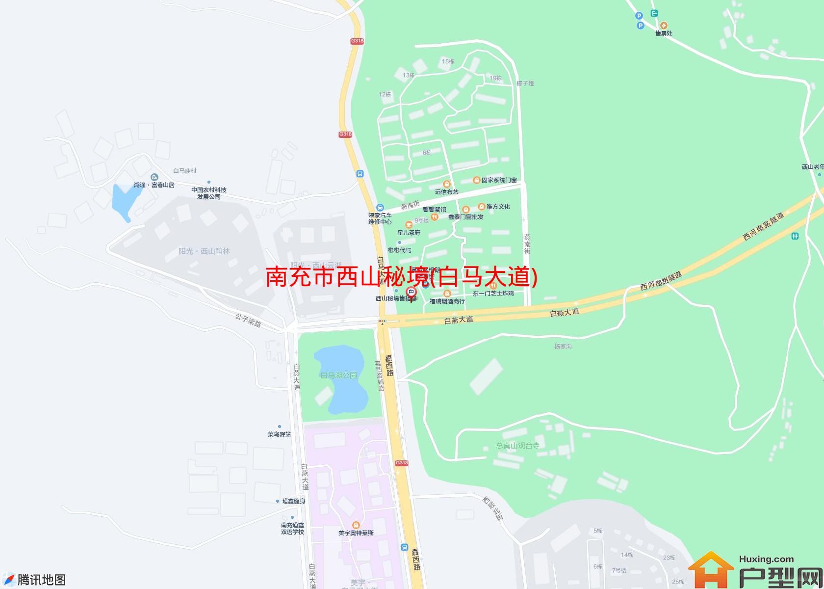 西山秘境(白马大道)小区 - 户型网