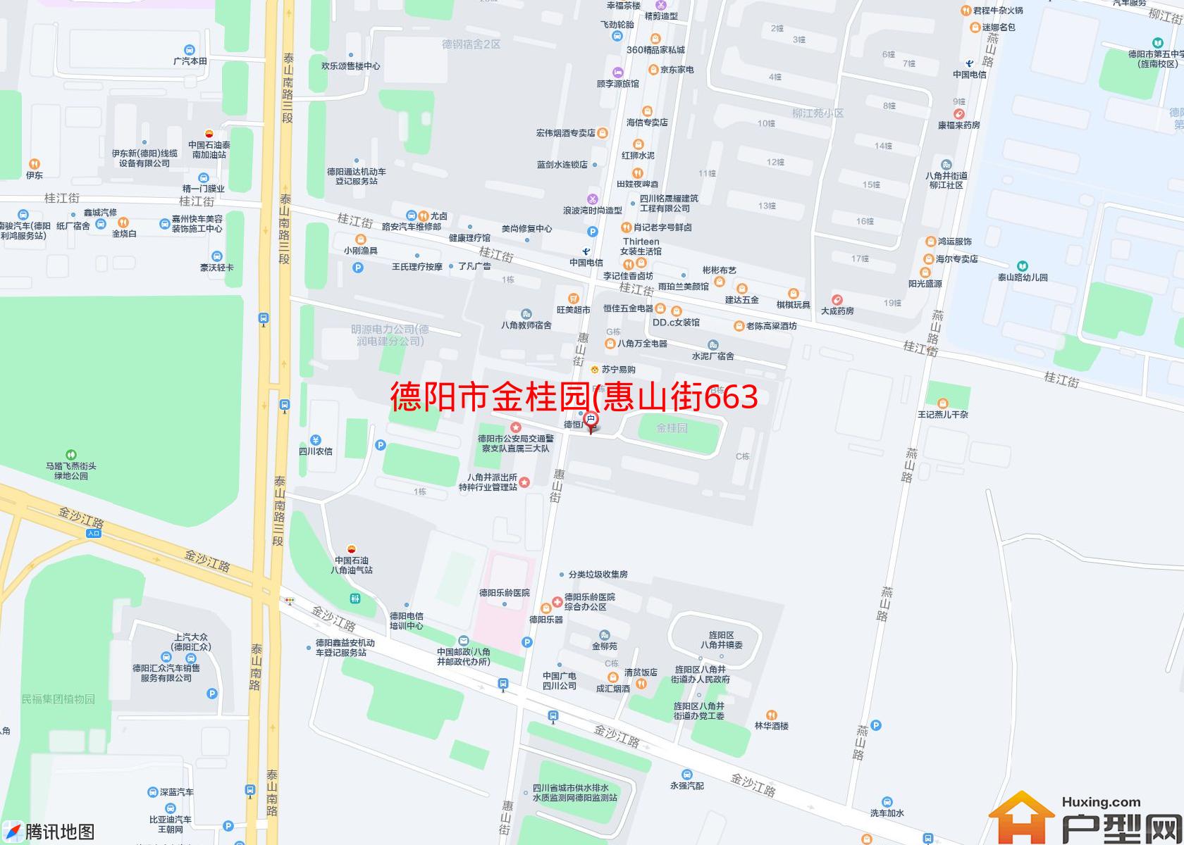 金桂园(惠山街663号)小区 - 户型网