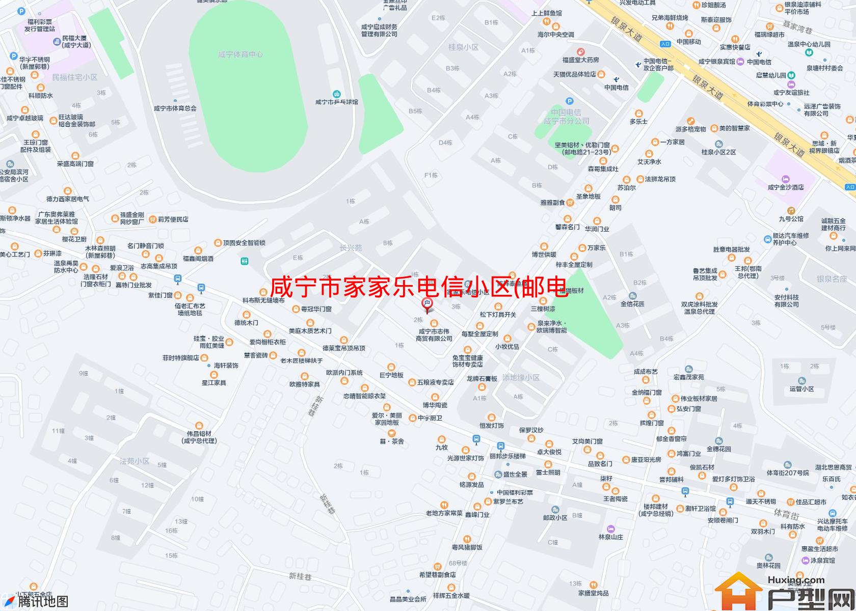 家家乐电信小区(邮电路56号)小区 - 户型网