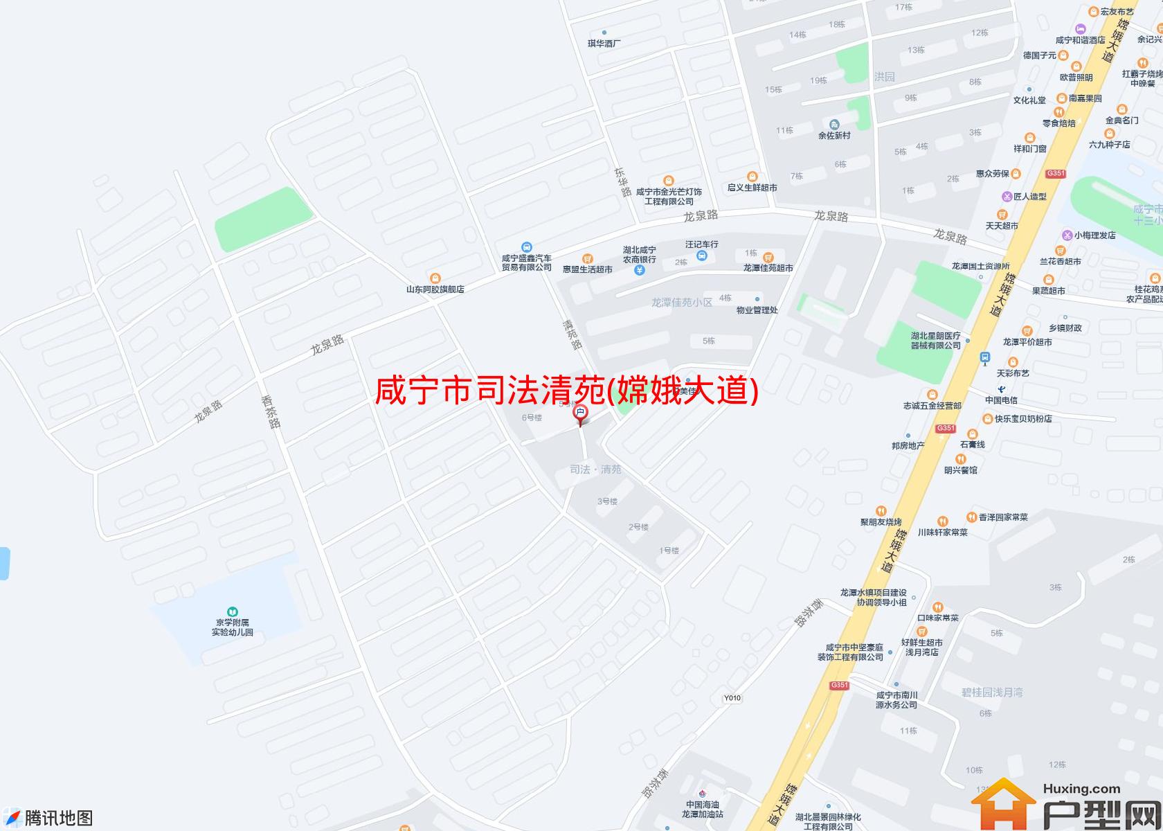 司法清苑(嫦娥大道)小区 - 户型网