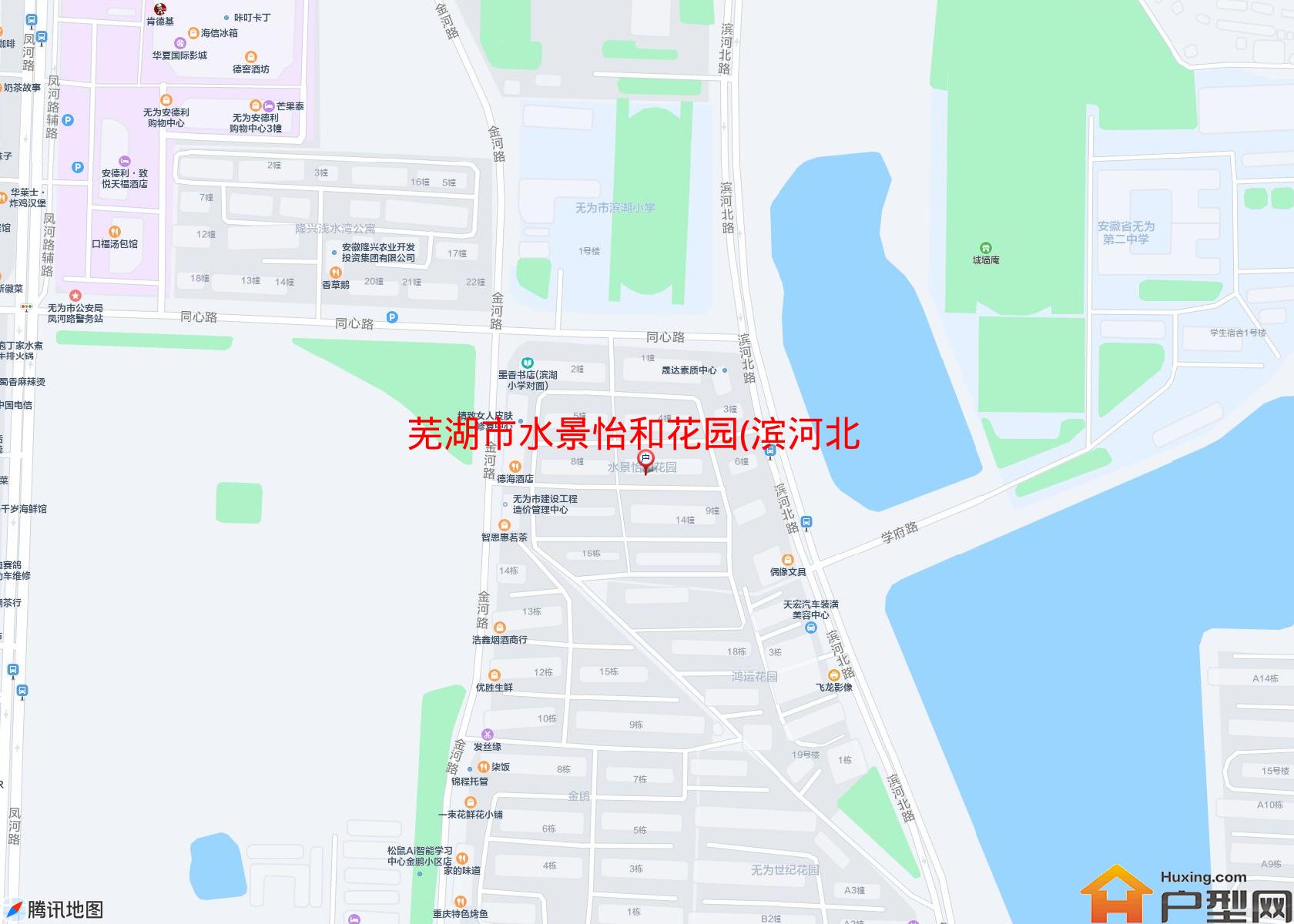 水景怡和花园(滨河北路)小区 - 户型网