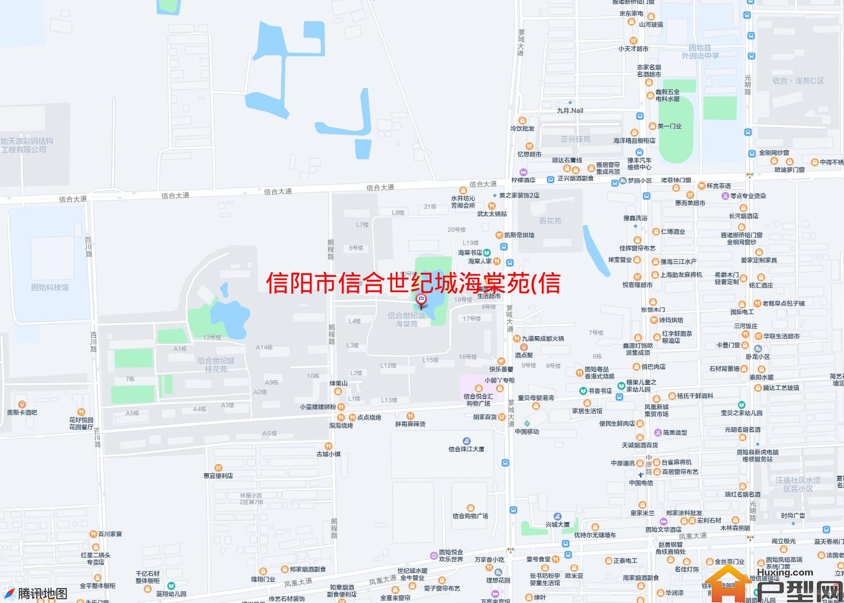 信合世纪城海棠苑(信合大道)小区 - 户型网