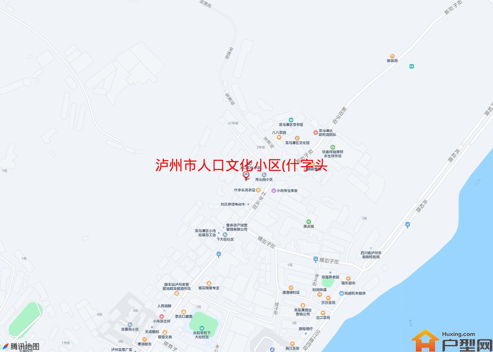 人口文化小区(什字头街2号)小区 - 户型网